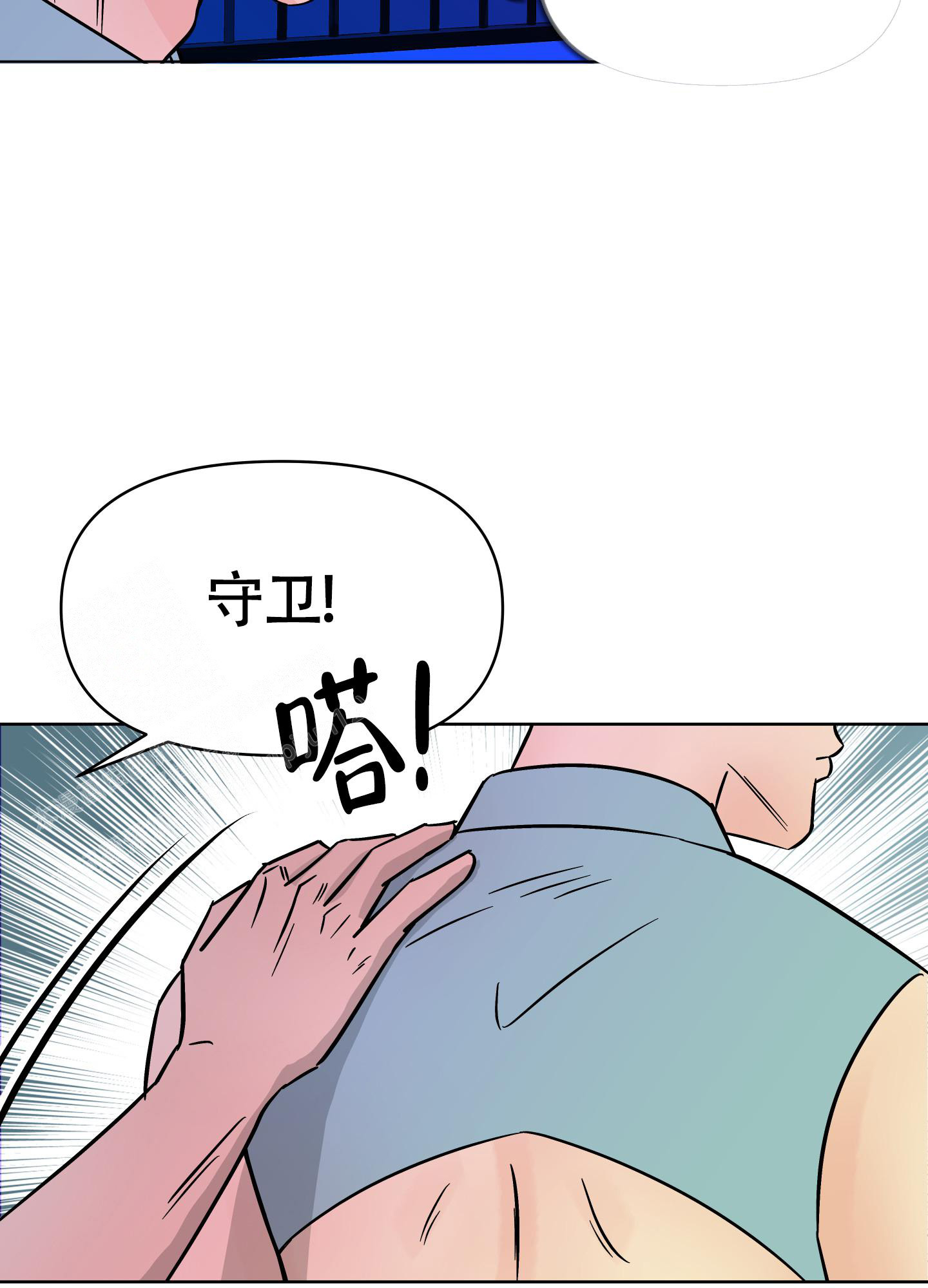 《地下城热恋》漫画最新章节第12话免费下拉式在线观看章节第【23】张图片