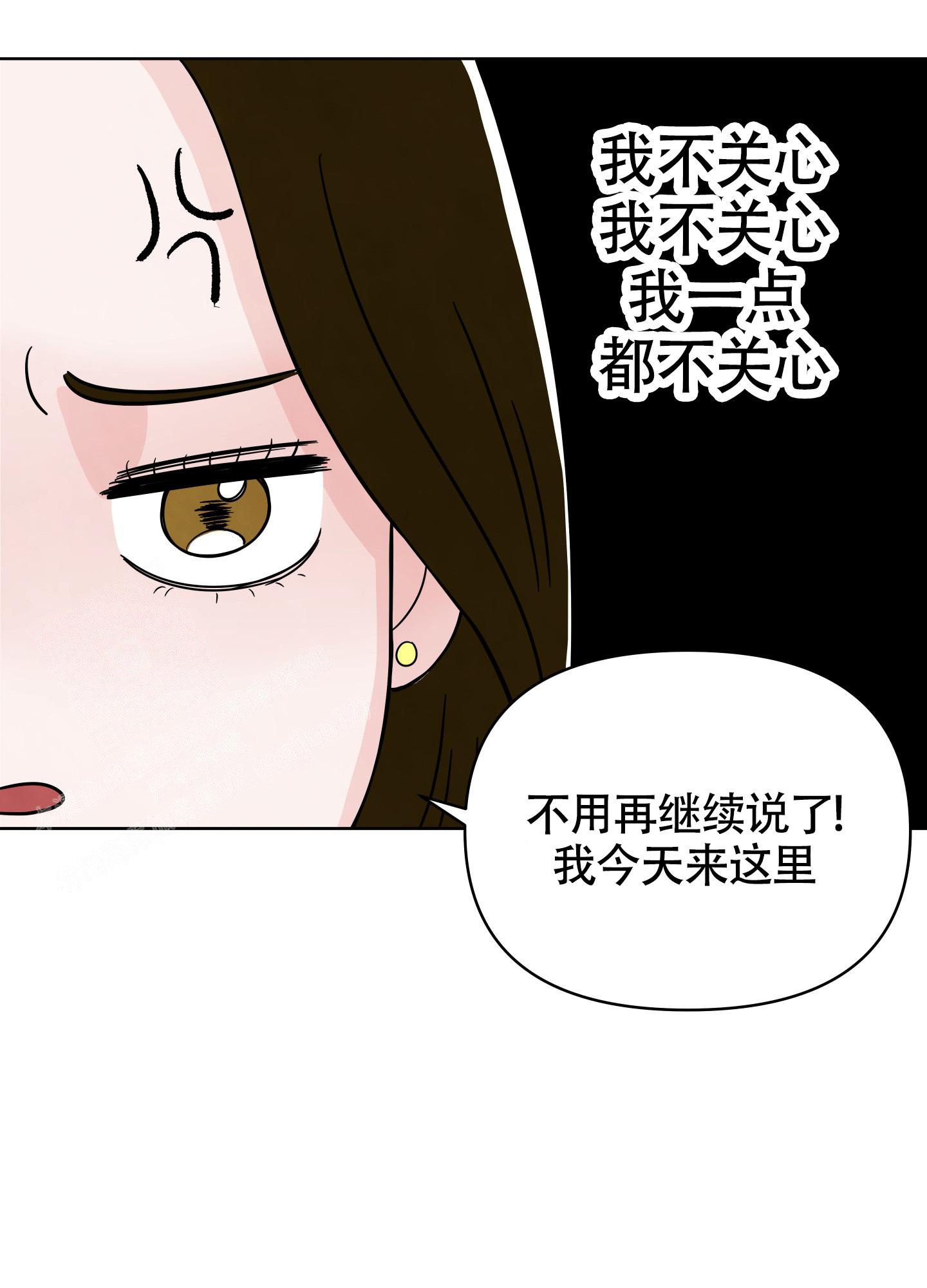 《地下城热恋》漫画最新章节第6话免费下拉式在线观看章节第【30】张图片