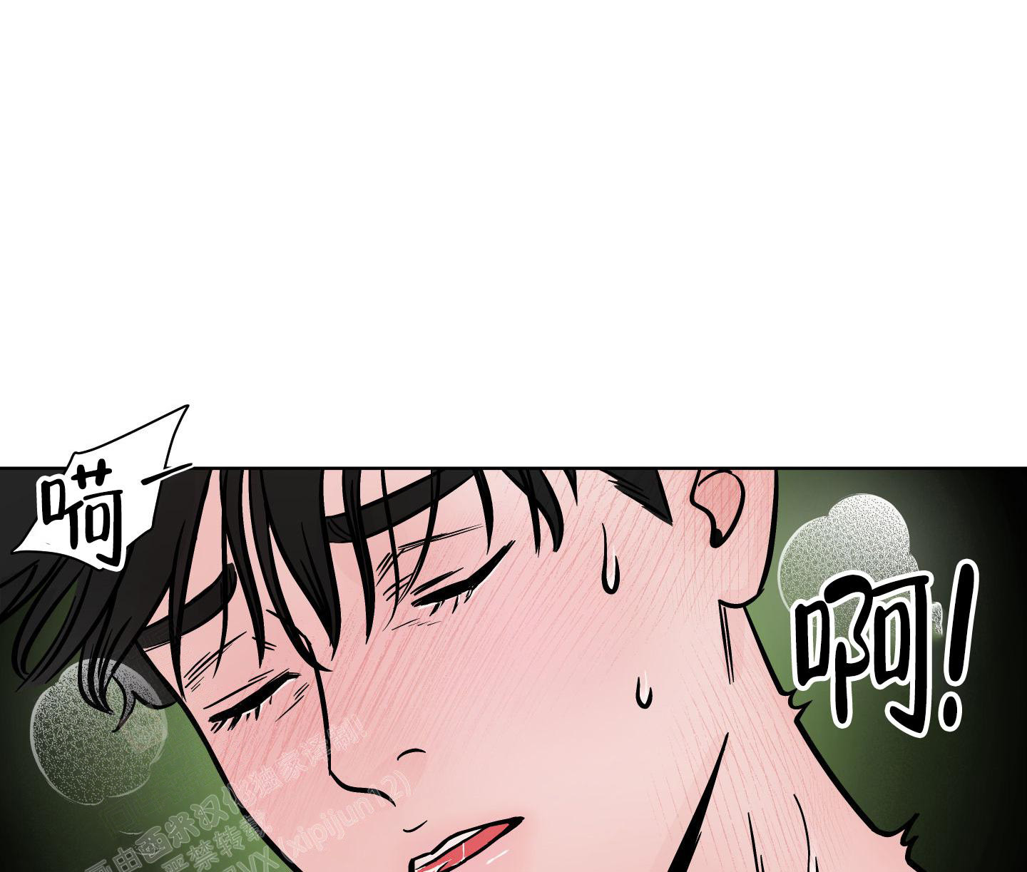 《地下城热恋》漫画最新章节第20话免费下拉式在线观看章节第【21】张图片