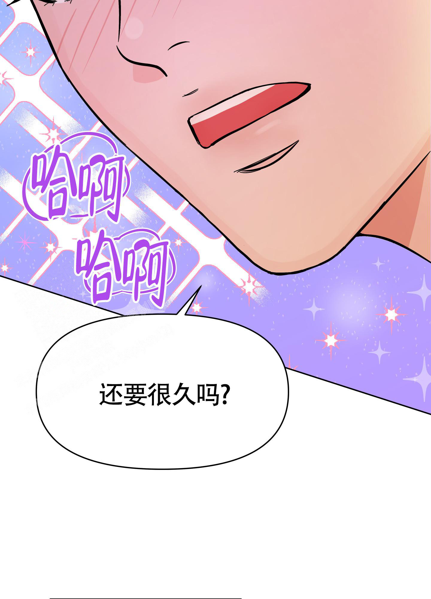 《地下城热恋》漫画最新章节第11话免费下拉式在线观看章节第【19】张图片