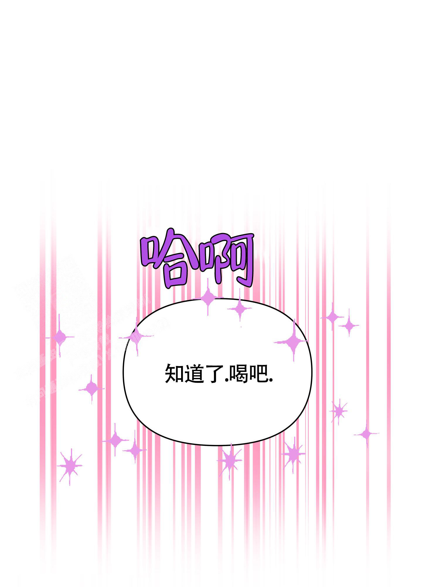 《地下城热恋》漫画最新章节第10话免费下拉式在线观看章节第【46】张图片