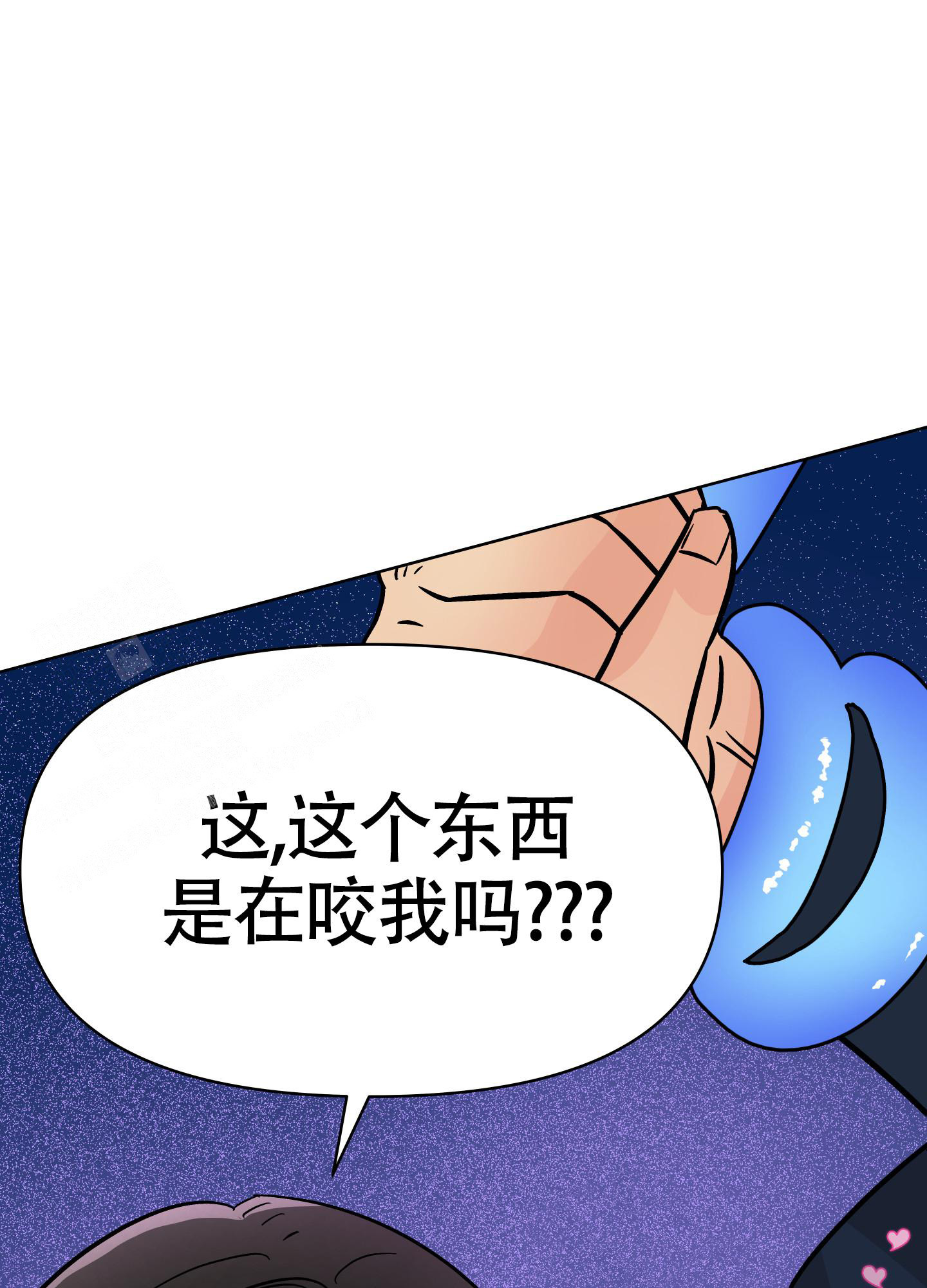 《地下城热恋》漫画最新章节第9话免费下拉式在线观看章节第【26】张图片