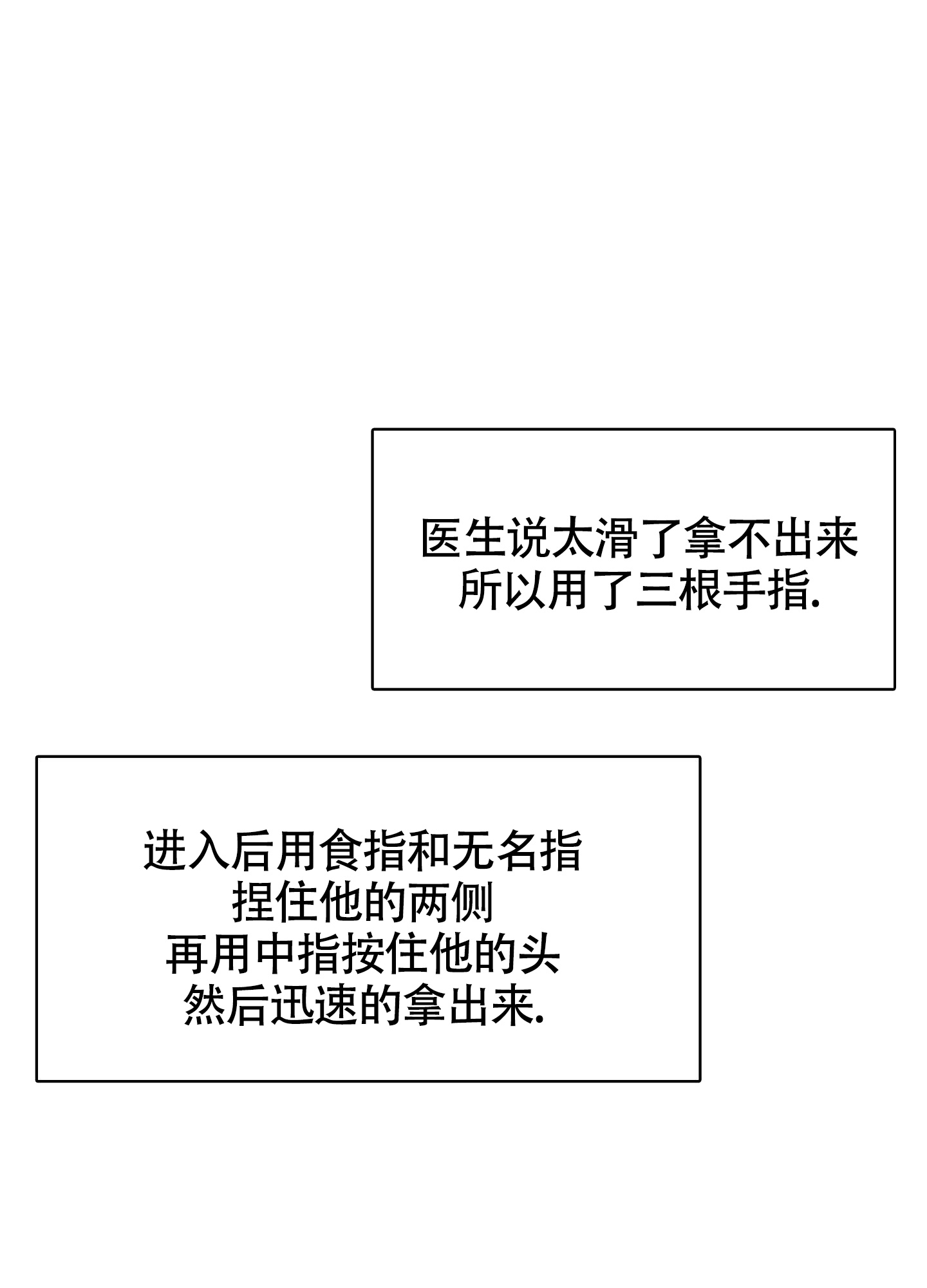 《地下城热恋》漫画最新章节第3话免费下拉式在线观看章节第【20】张图片