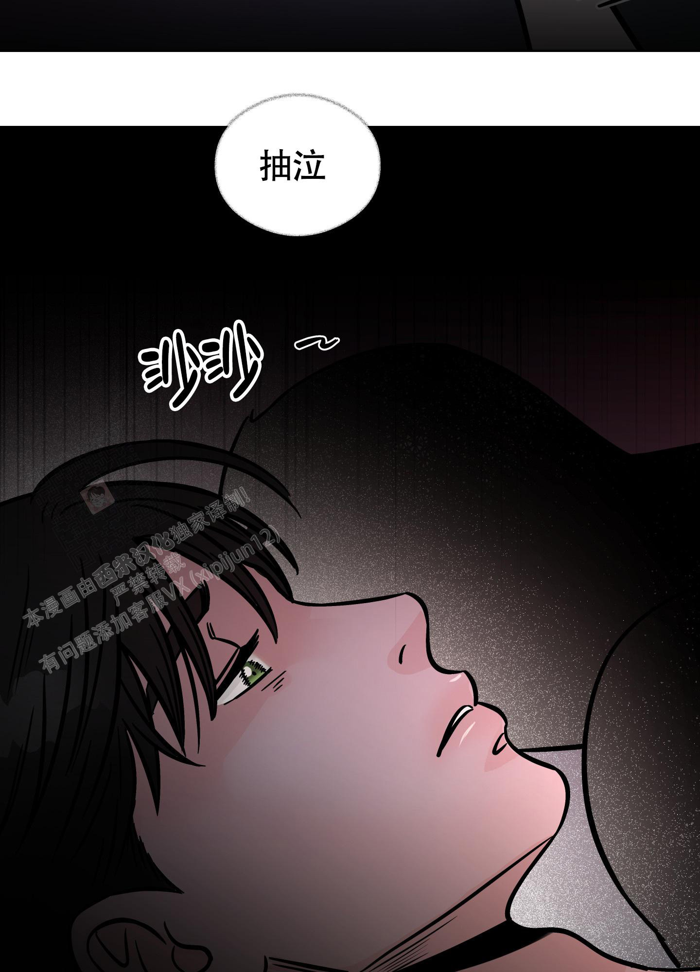 《地下城热恋》漫画最新章节第15话免费下拉式在线观看章节第【30】张图片