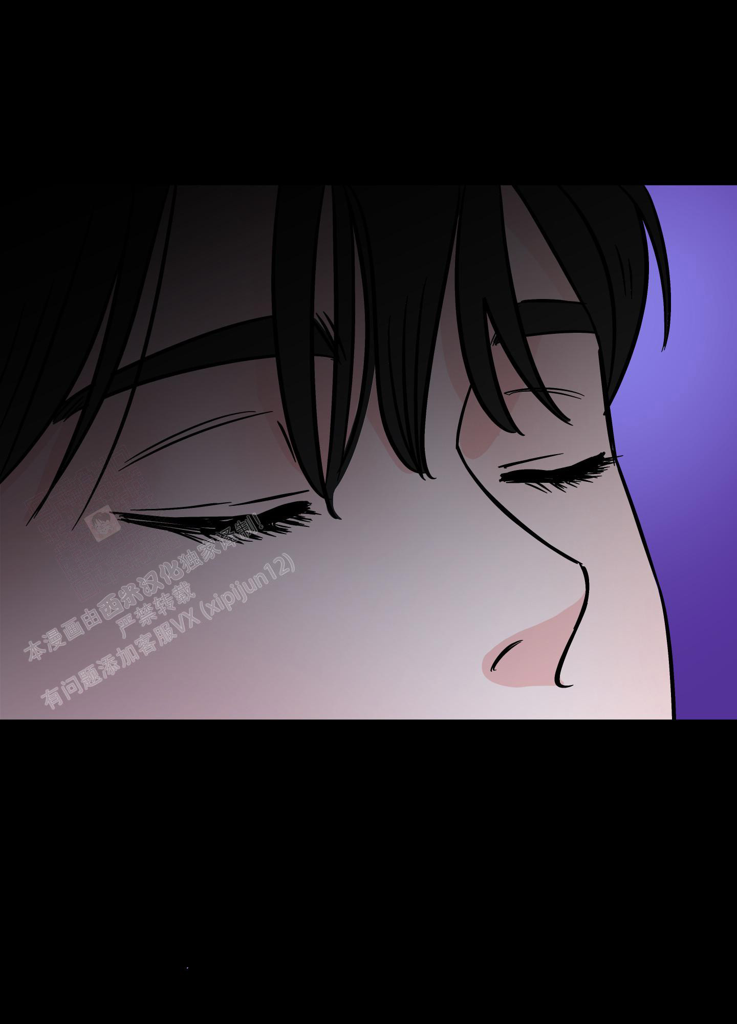 《地下城热恋》漫画最新章节第9话免费下拉式在线观看章节第【9】张图片