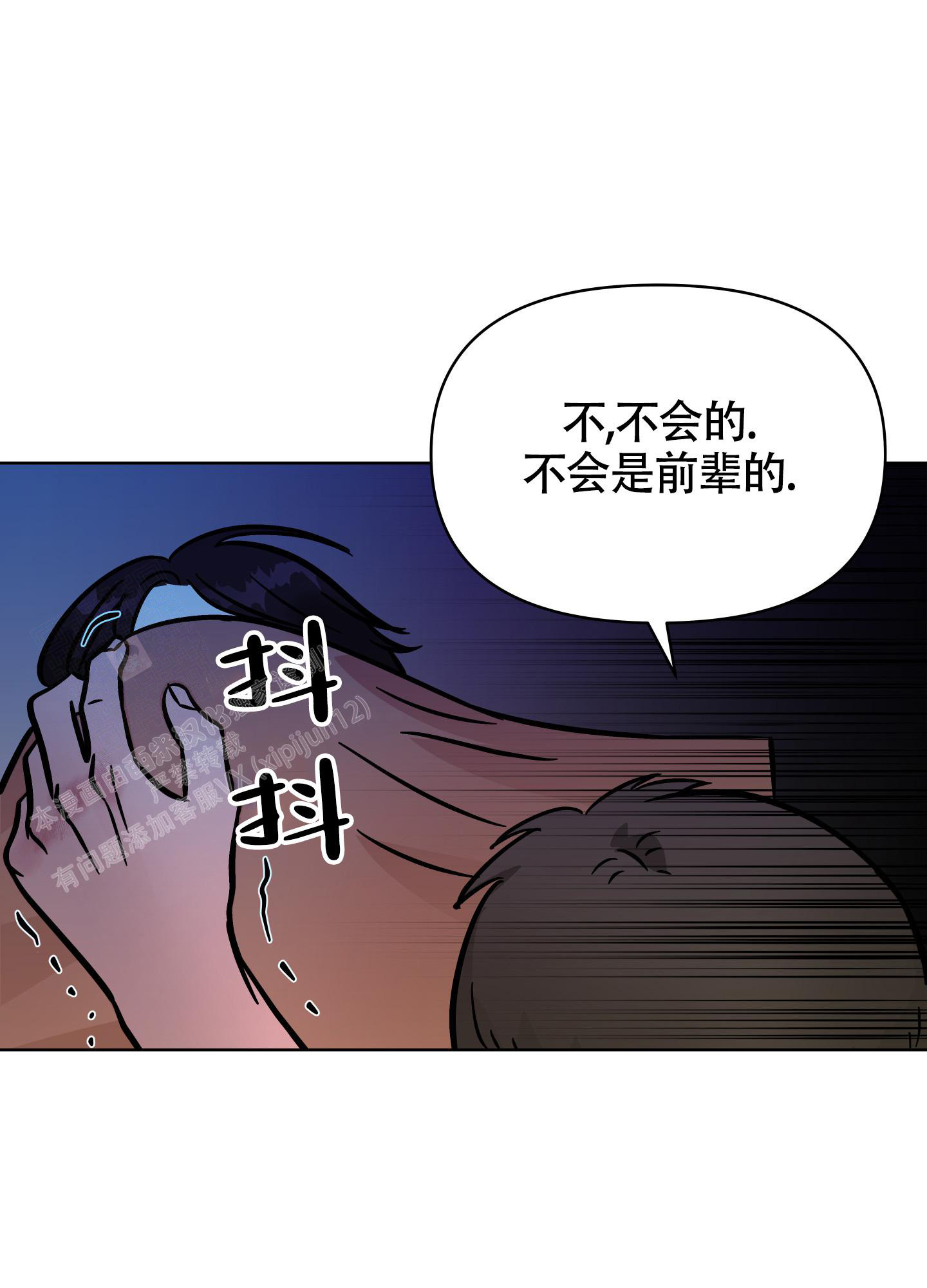 《地下城热恋》漫画最新章节第15话免费下拉式在线观看章节第【17】张图片