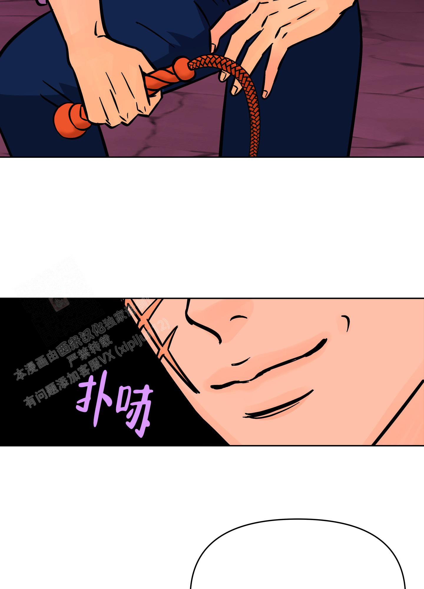 《地下城热恋》漫画最新章节第14话免费下拉式在线观看章节第【19】张图片