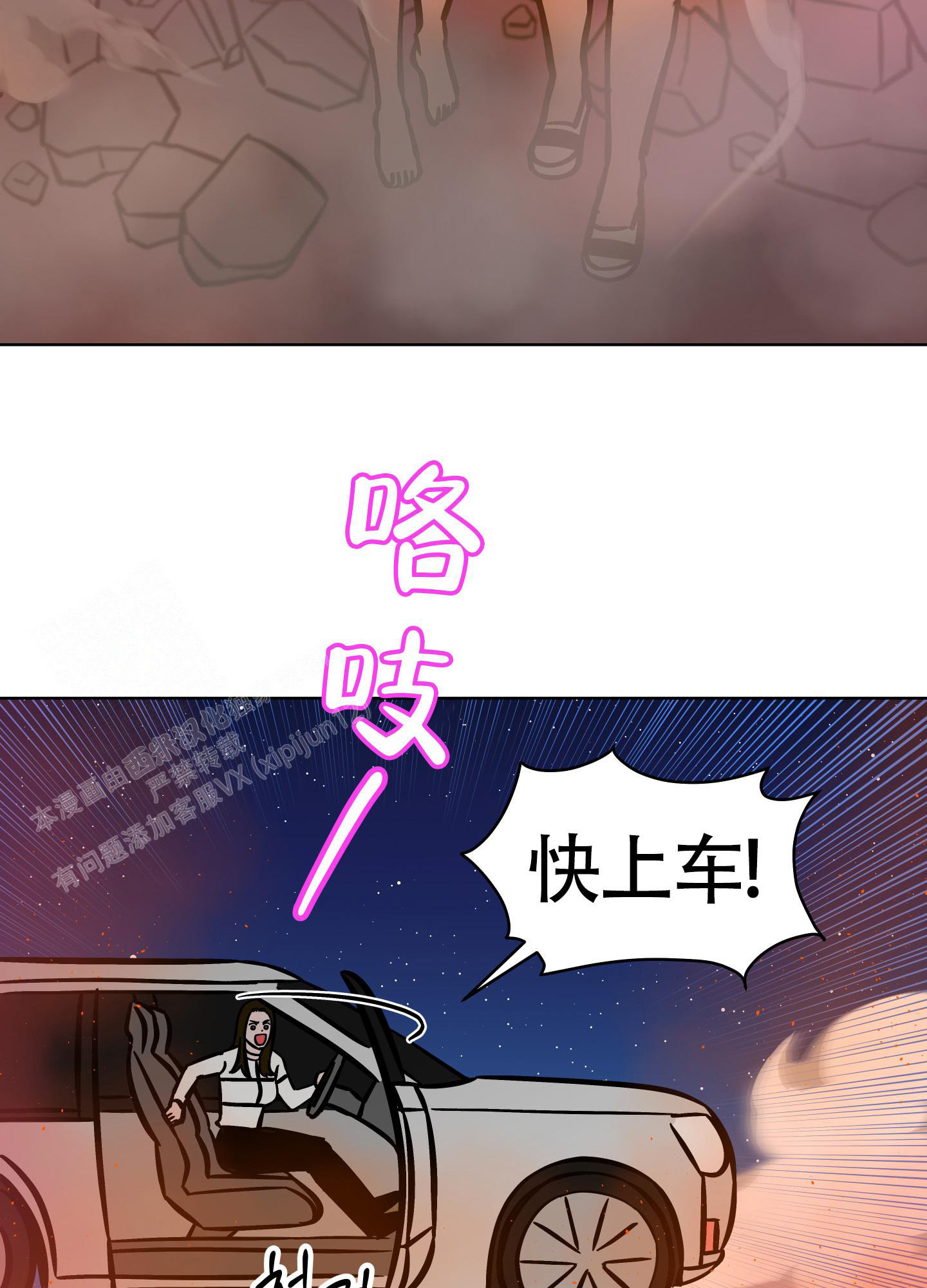 《地下城热恋》漫画最新章节第17话免费下拉式在线观看章节第【34】张图片