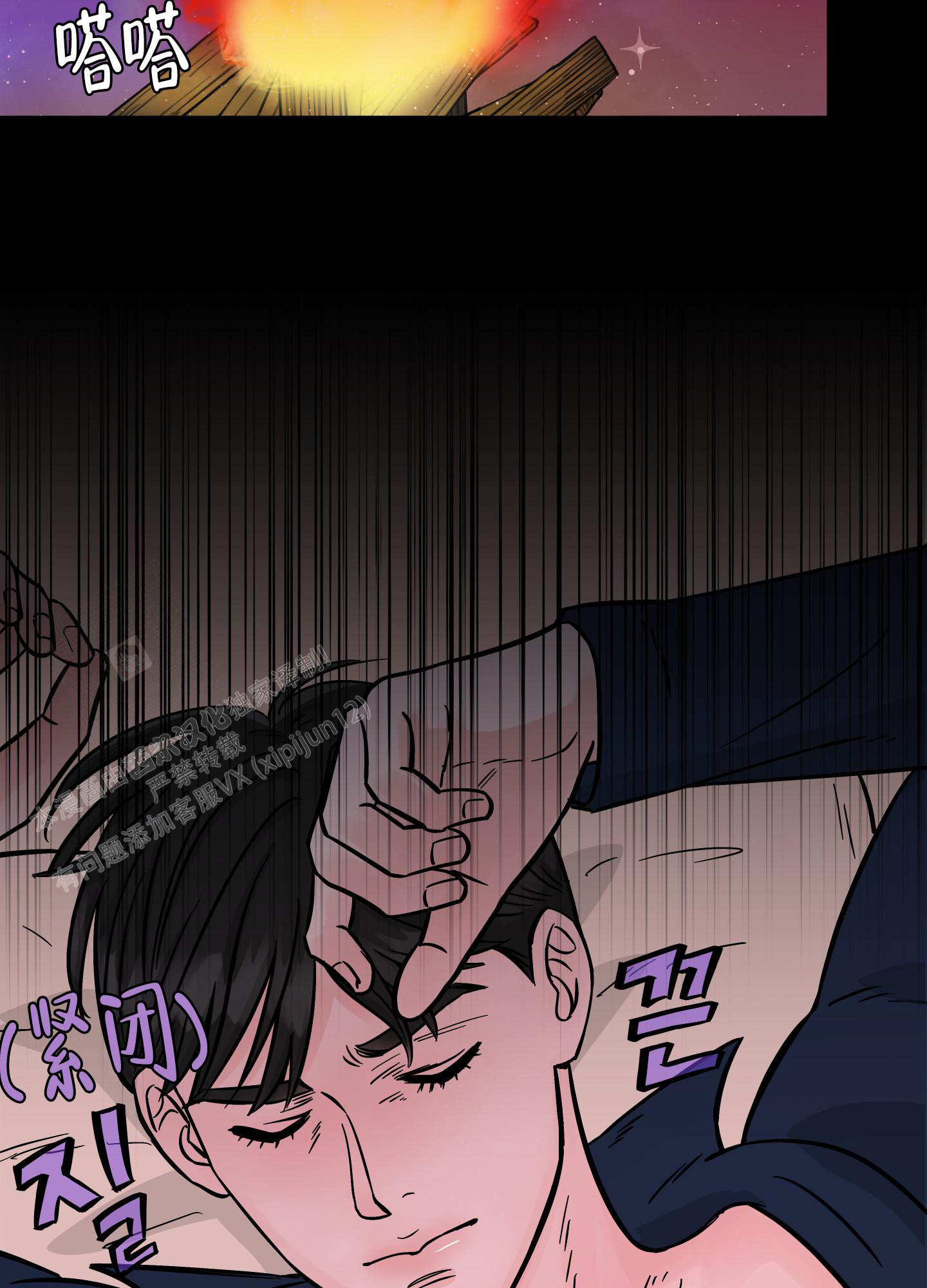 《地下城热恋》漫画最新章节第11话免费下拉式在线观看章节第【3】张图片