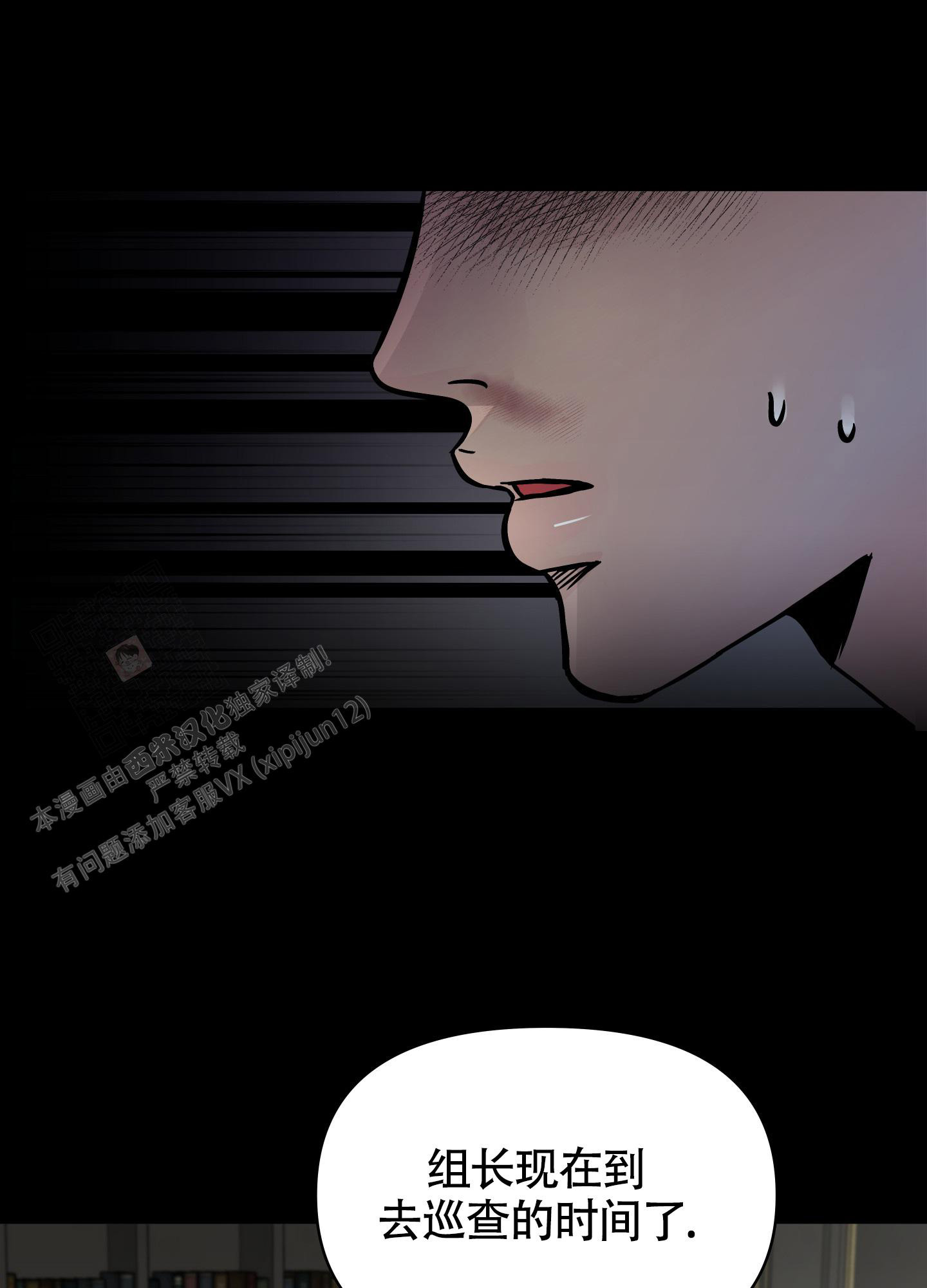 《地下城热恋》漫画最新章节第15话免费下拉式在线观看章节第【19】张图片