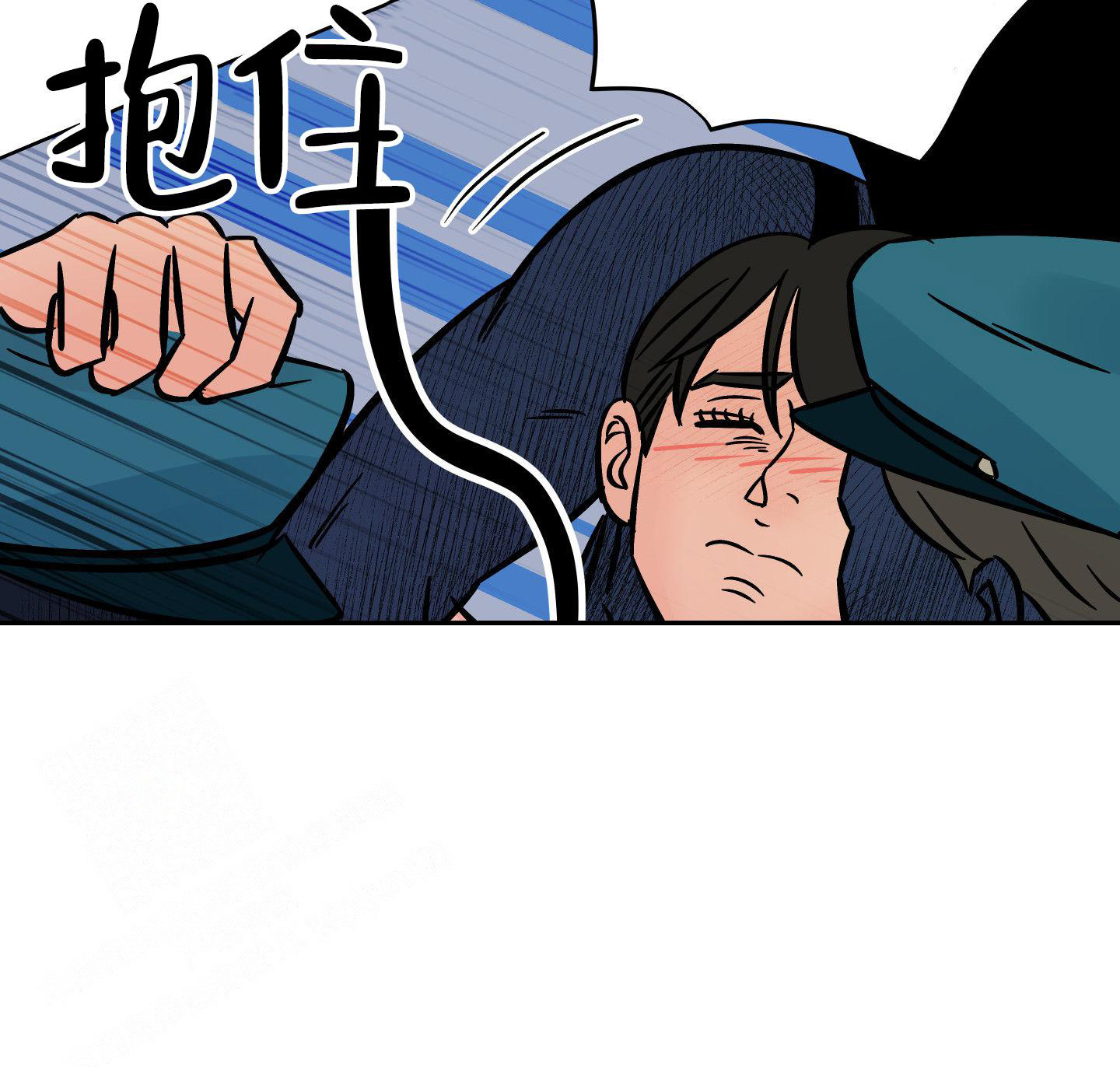 《地下城热恋》漫画最新章节第14话免费下拉式在线观看章节第【4】张图片