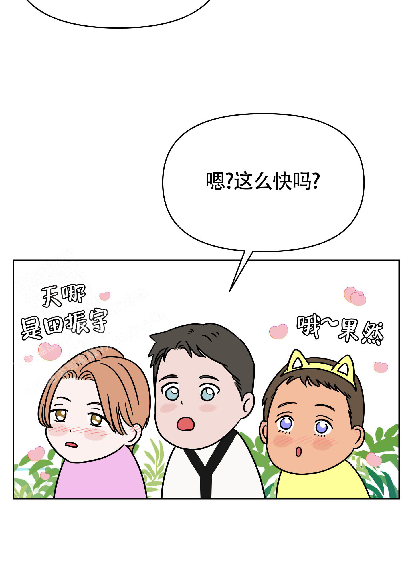 《地下城热恋》漫画最新章节第8话免费下拉式在线观看章节第【13】张图片