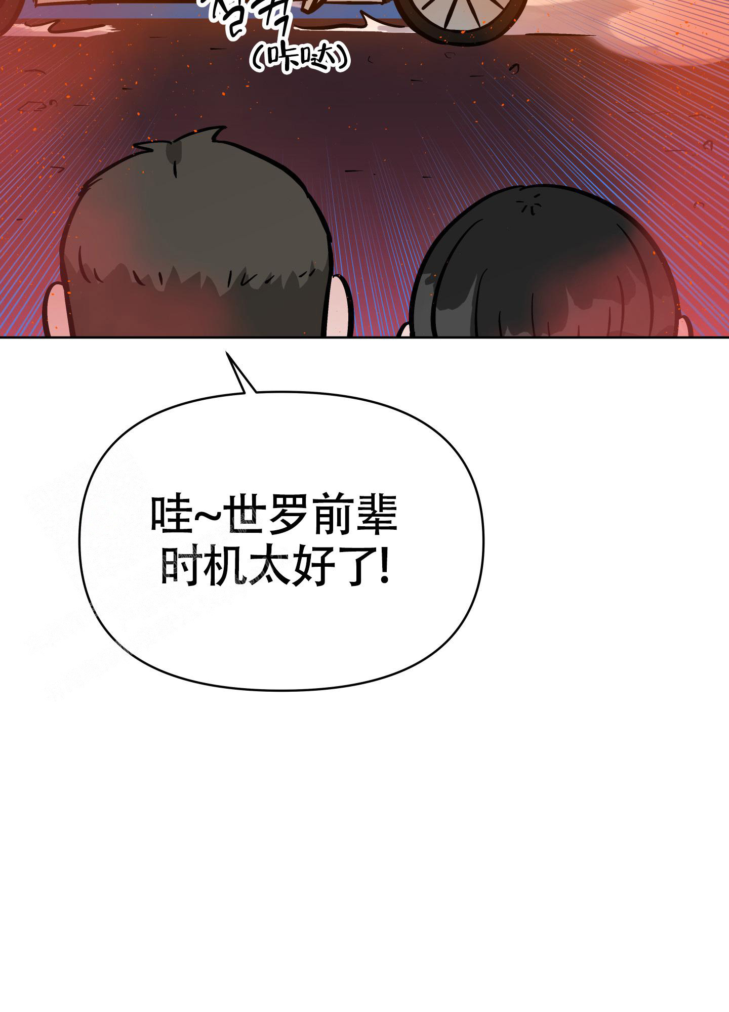 《地下城热恋》漫画最新章节第17话免费下拉式在线观看章节第【35】张图片