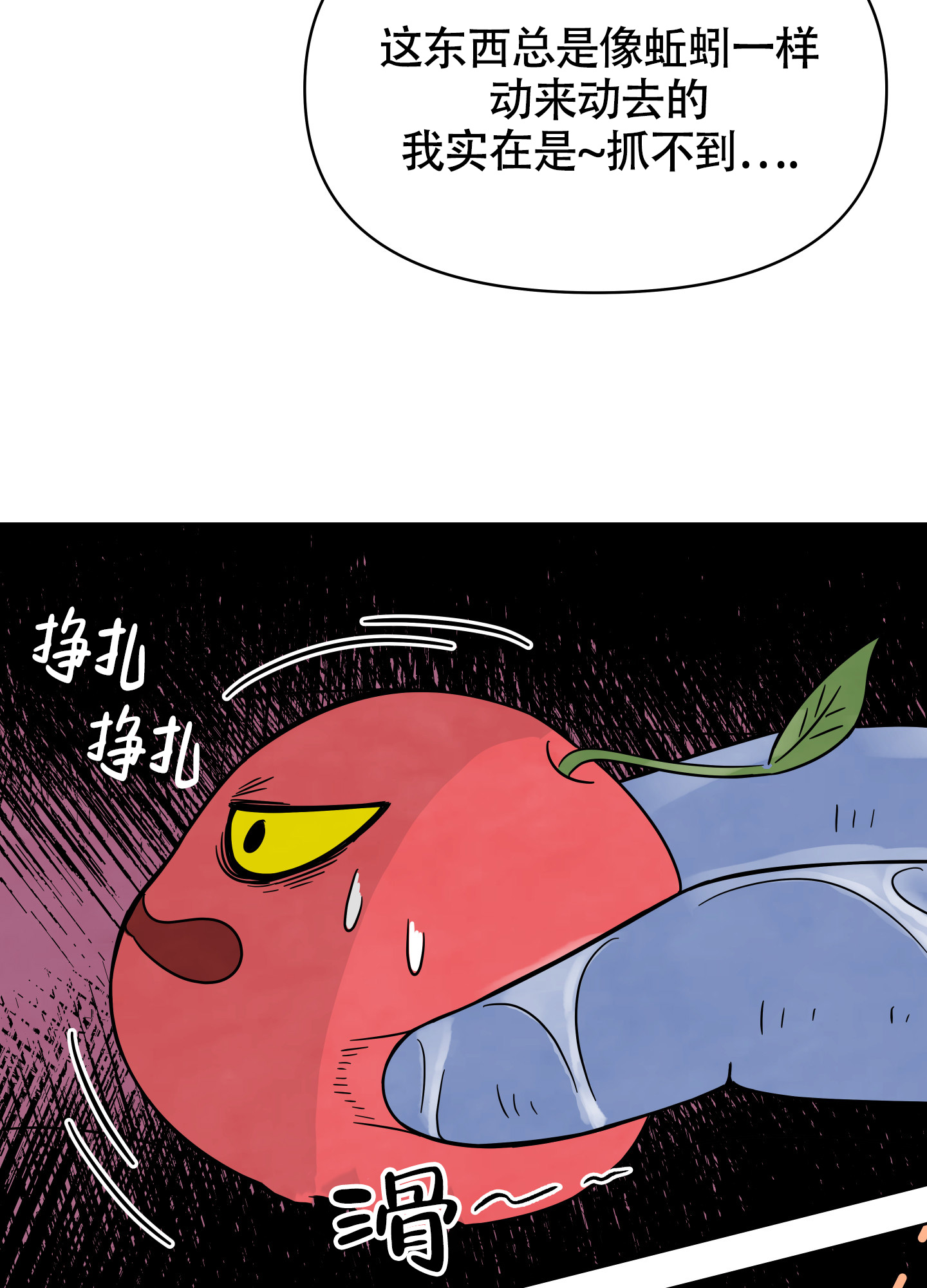 《地下城热恋》漫画最新章节第2话免费下拉式在线观看章节第【29】张图片