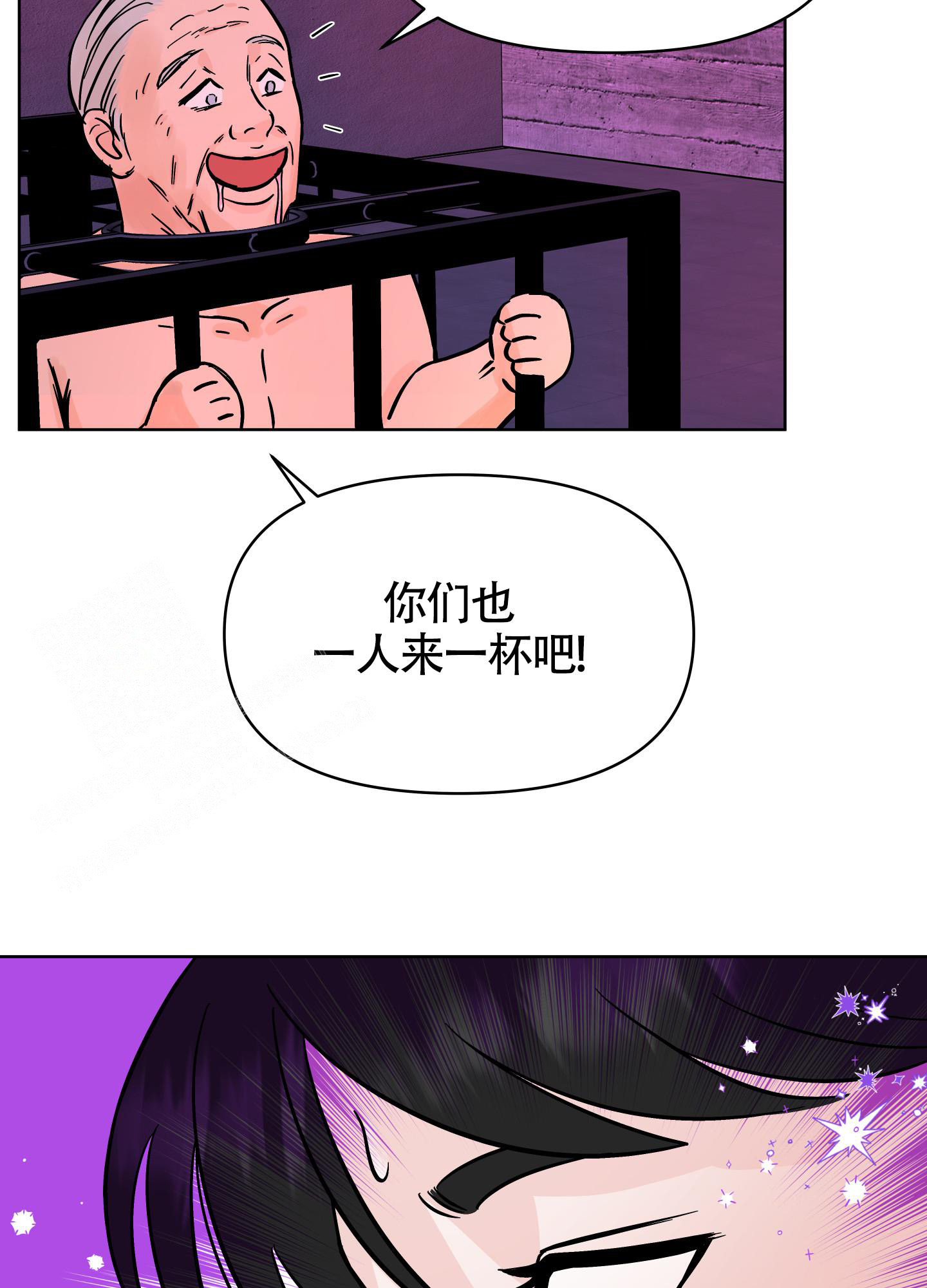 《地下城热恋》漫画最新章节第14话免费下拉式在线观看章节第【2】张图片