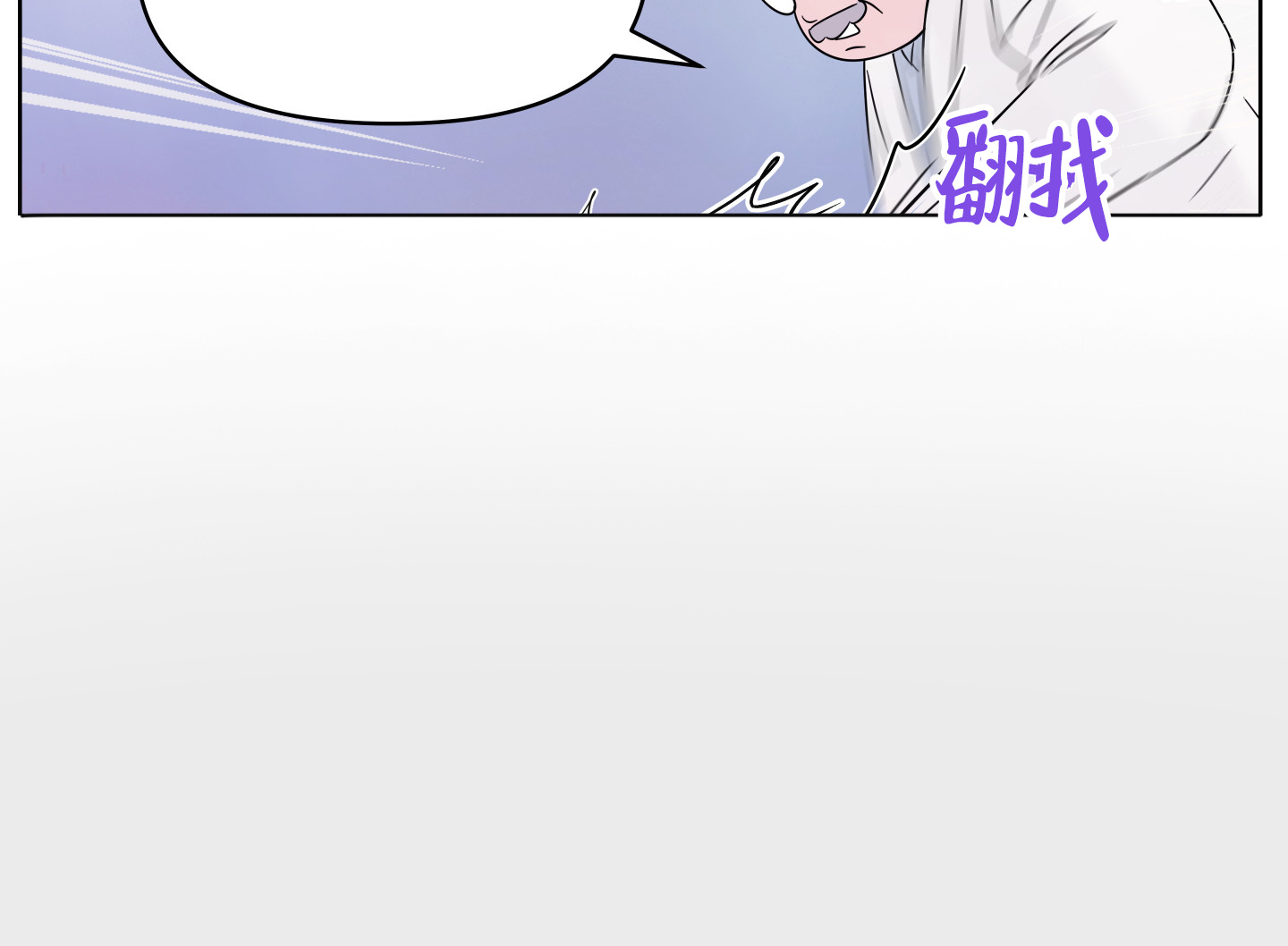 《地下城热恋》漫画最新章节第2话免费下拉式在线观看章节第【4】张图片