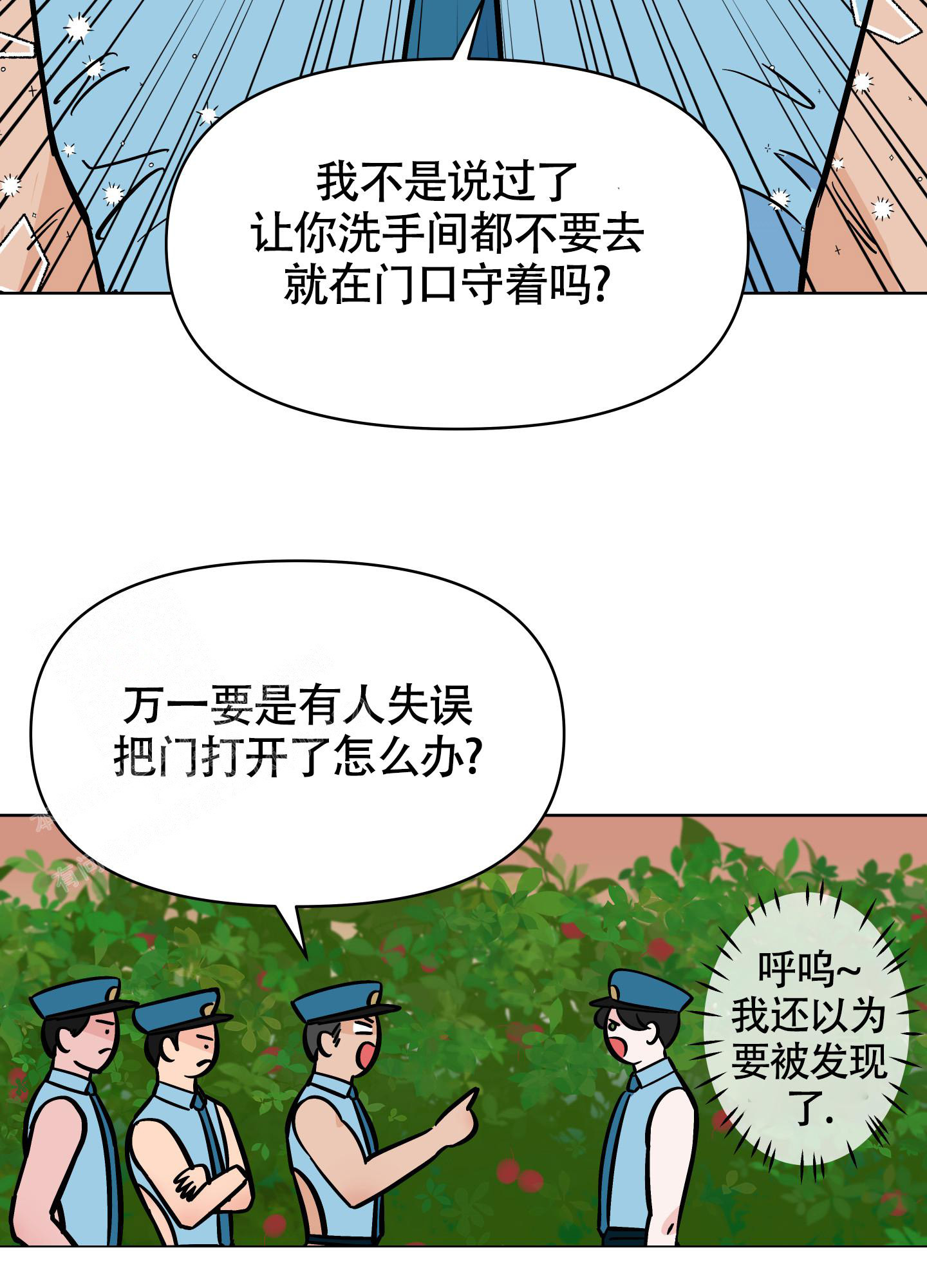 《地下城热恋》漫画最新章节第13话免费下拉式在线观看章节第【3】张图片