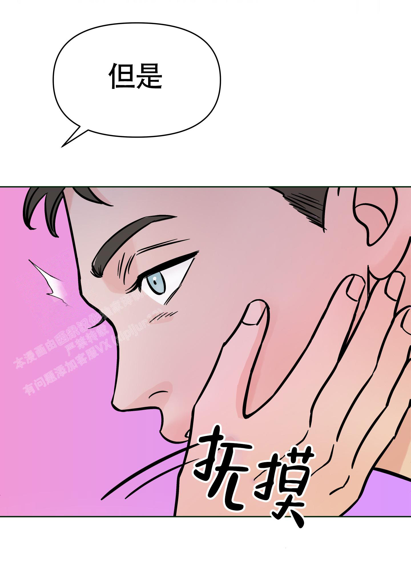 《地下城热恋》漫画最新章节第10话免费下拉式在线观看章节第【47】张图片