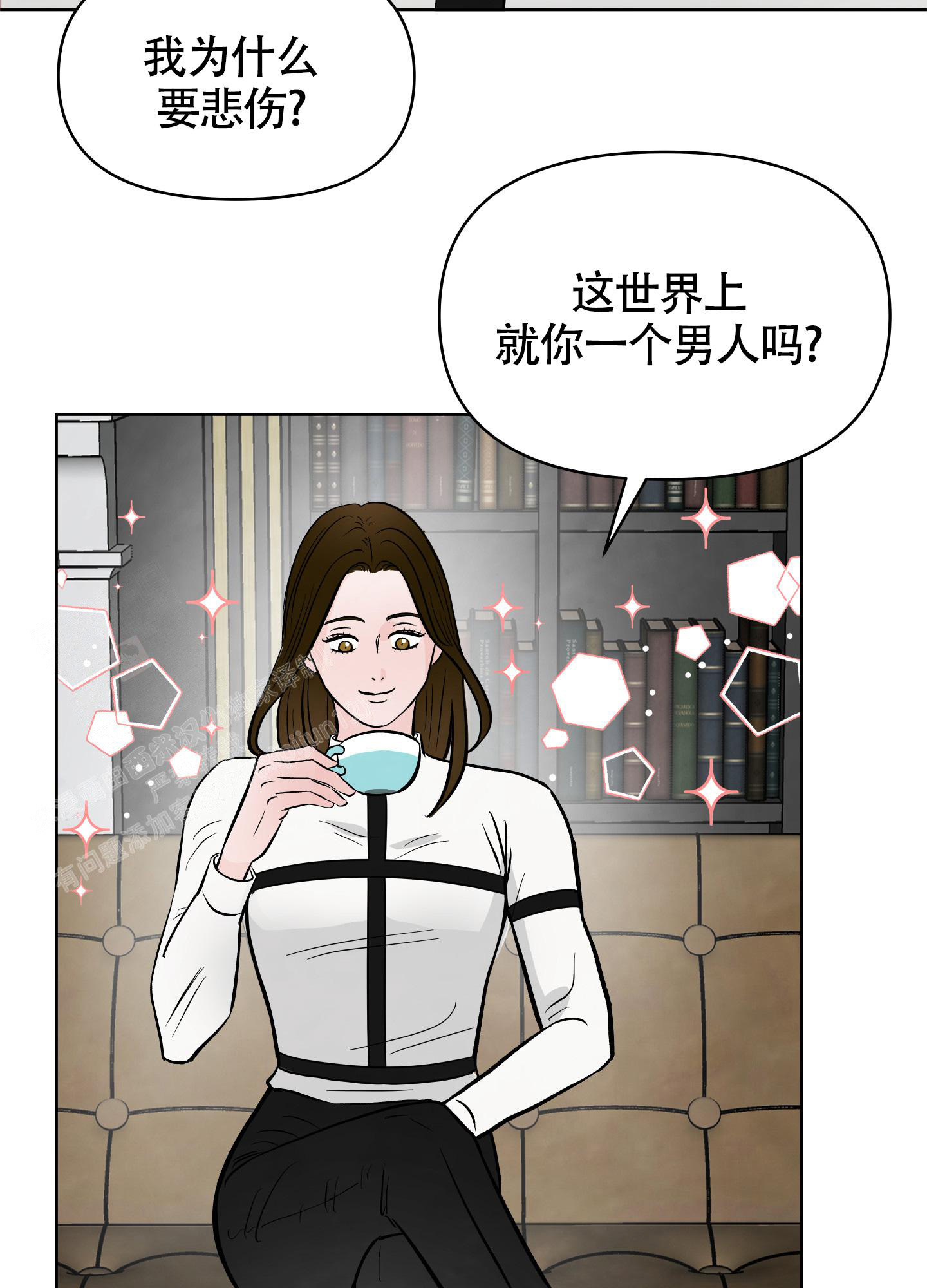 《地下城热恋》漫画最新章节第6话免费下拉式在线观看章节第【22】张图片