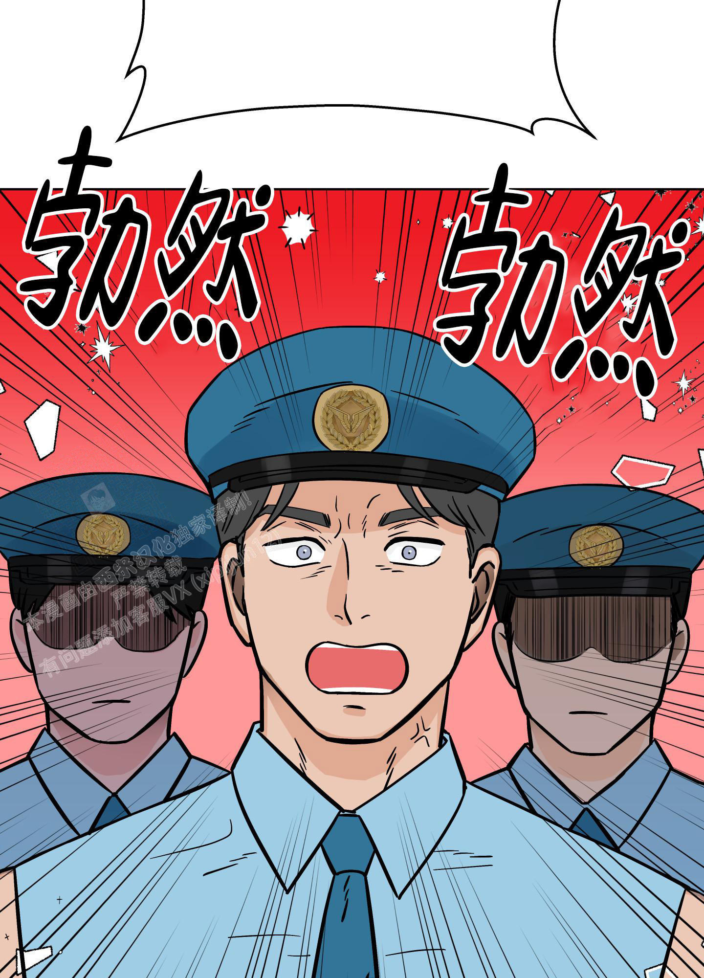 《地下城热恋》漫画最新章节第13话免费下拉式在线观看章节第【2】张图片