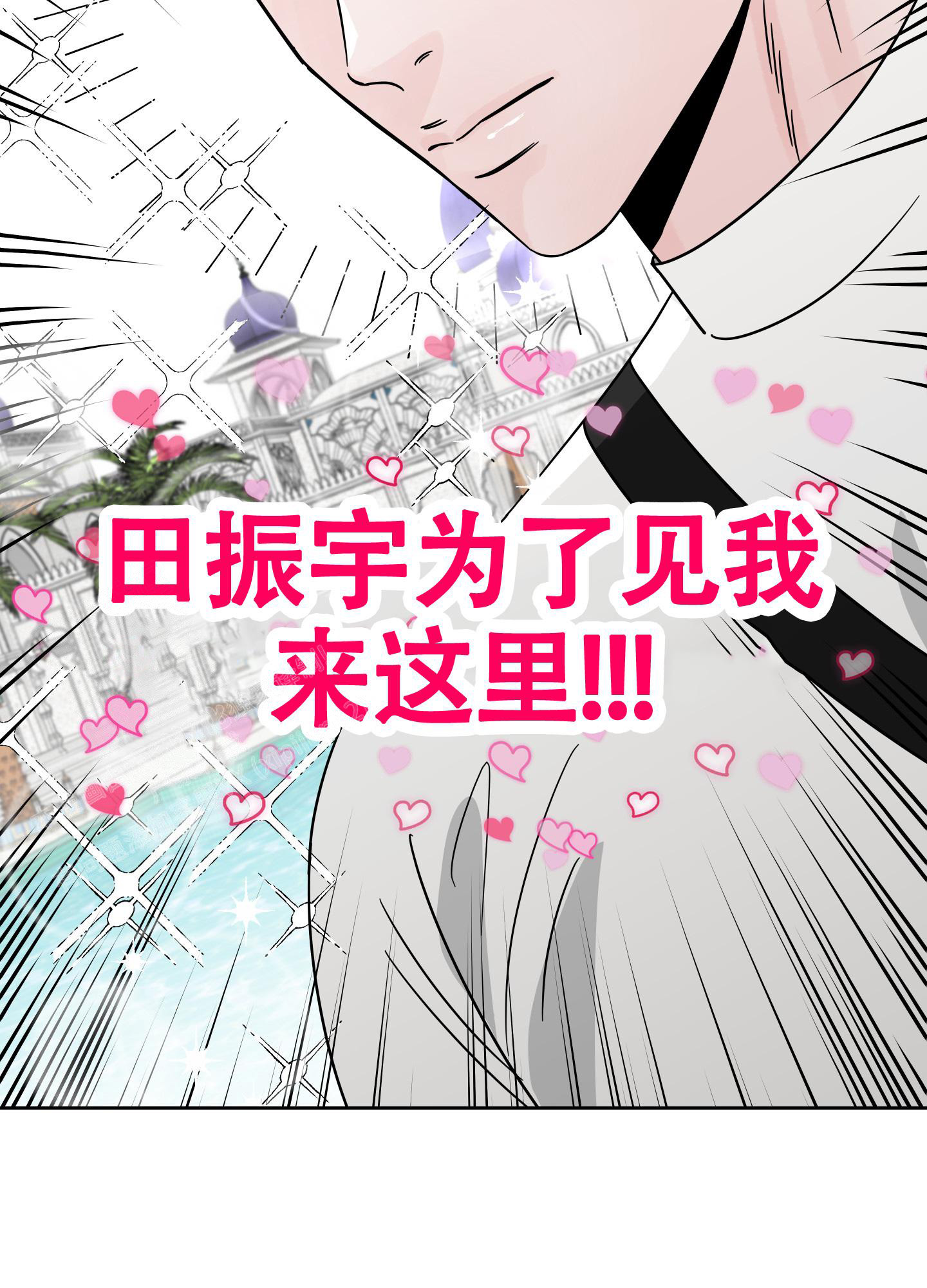 《地下城热恋》漫画最新章节第7话免费下拉式在线观看章节第【14】张图片