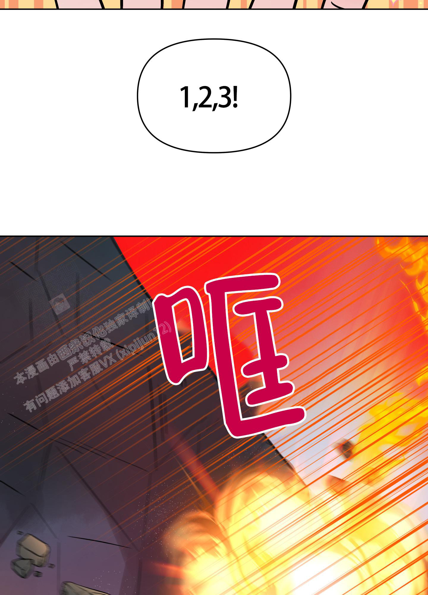 《地下城热恋》漫画最新章节第17话免费下拉式在线观看章节第【28】张图片