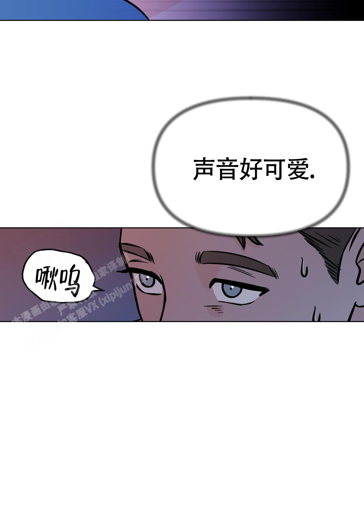 《地下城热恋》漫画最新章节第19话免费下拉式在线观看章节第【5】张图片