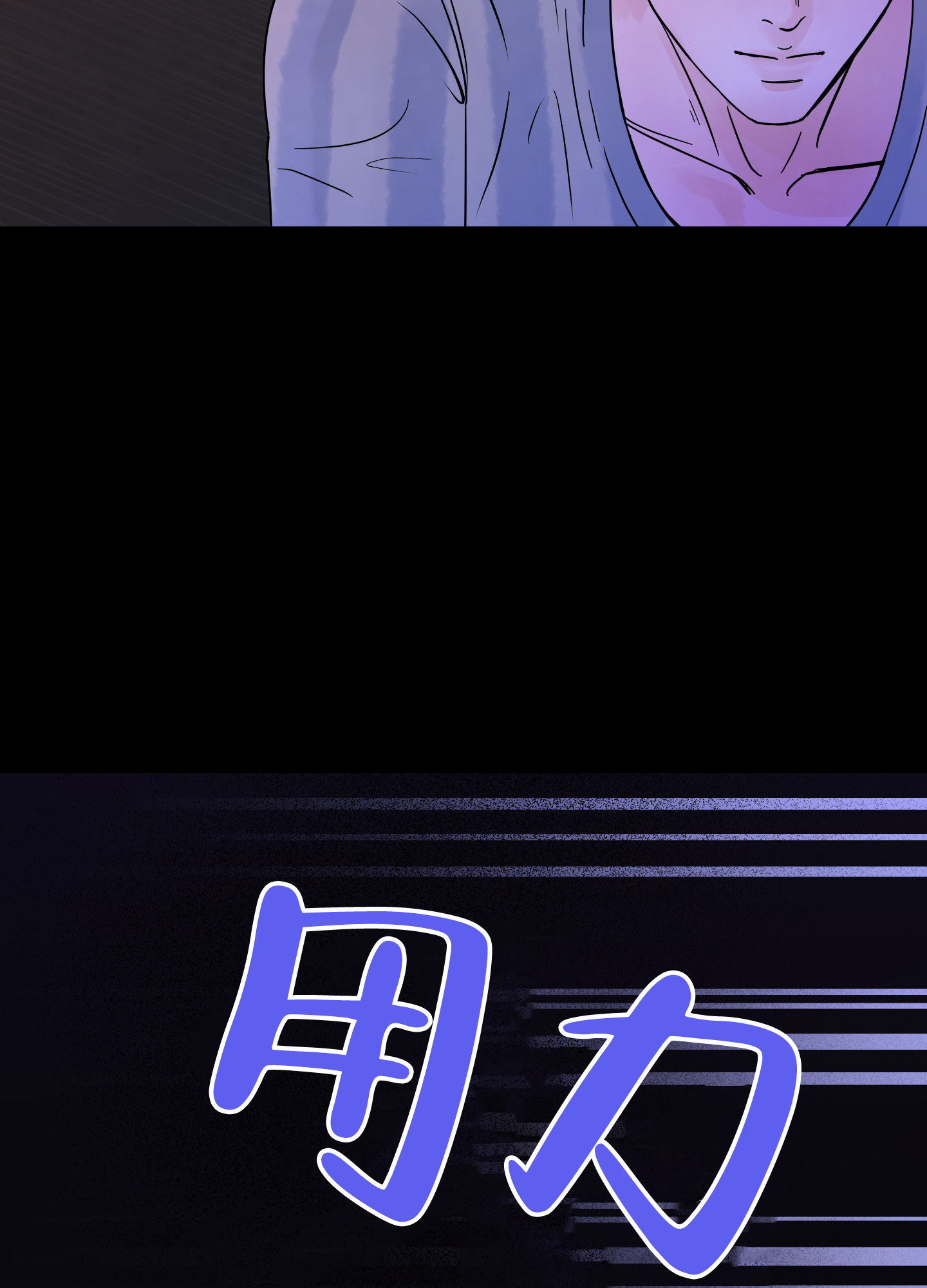 《地下城热恋》漫画最新章节第3话免费下拉式在线观看章节第【5】张图片