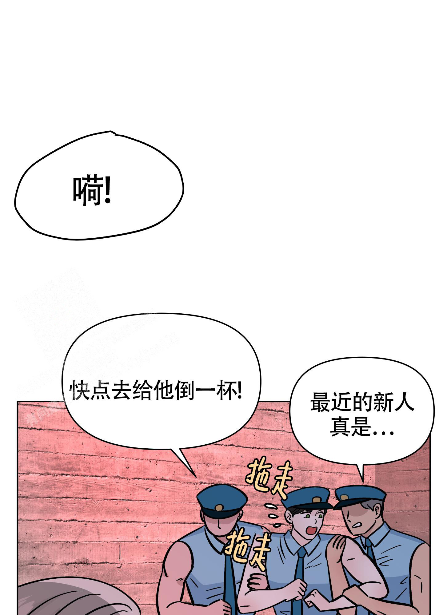 《地下城热恋》漫画最新章节第13话免费下拉式在线观看章节第【25】张图片