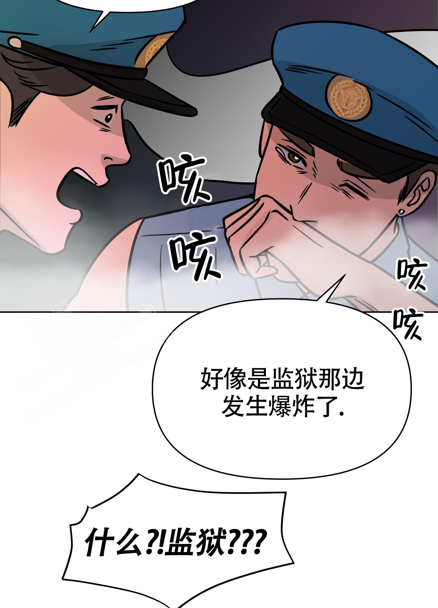 《地下城热恋》漫画最新章节第17话免费下拉式在线观看章节第【25】张图片