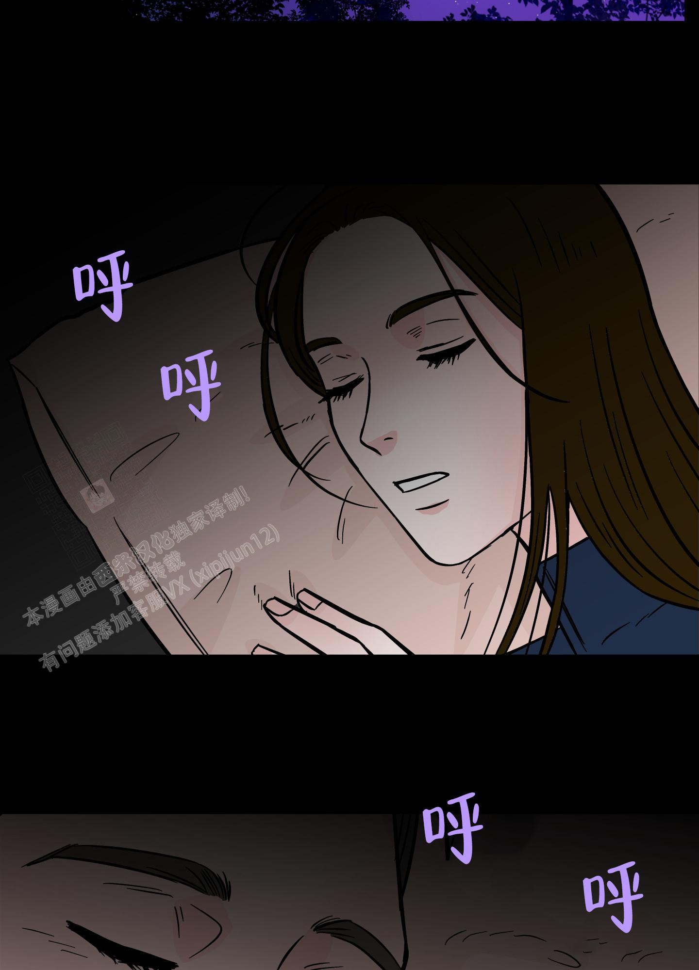 《地下城热恋》漫画最新章节第9话免费下拉式在线观看章节第【6】张图片