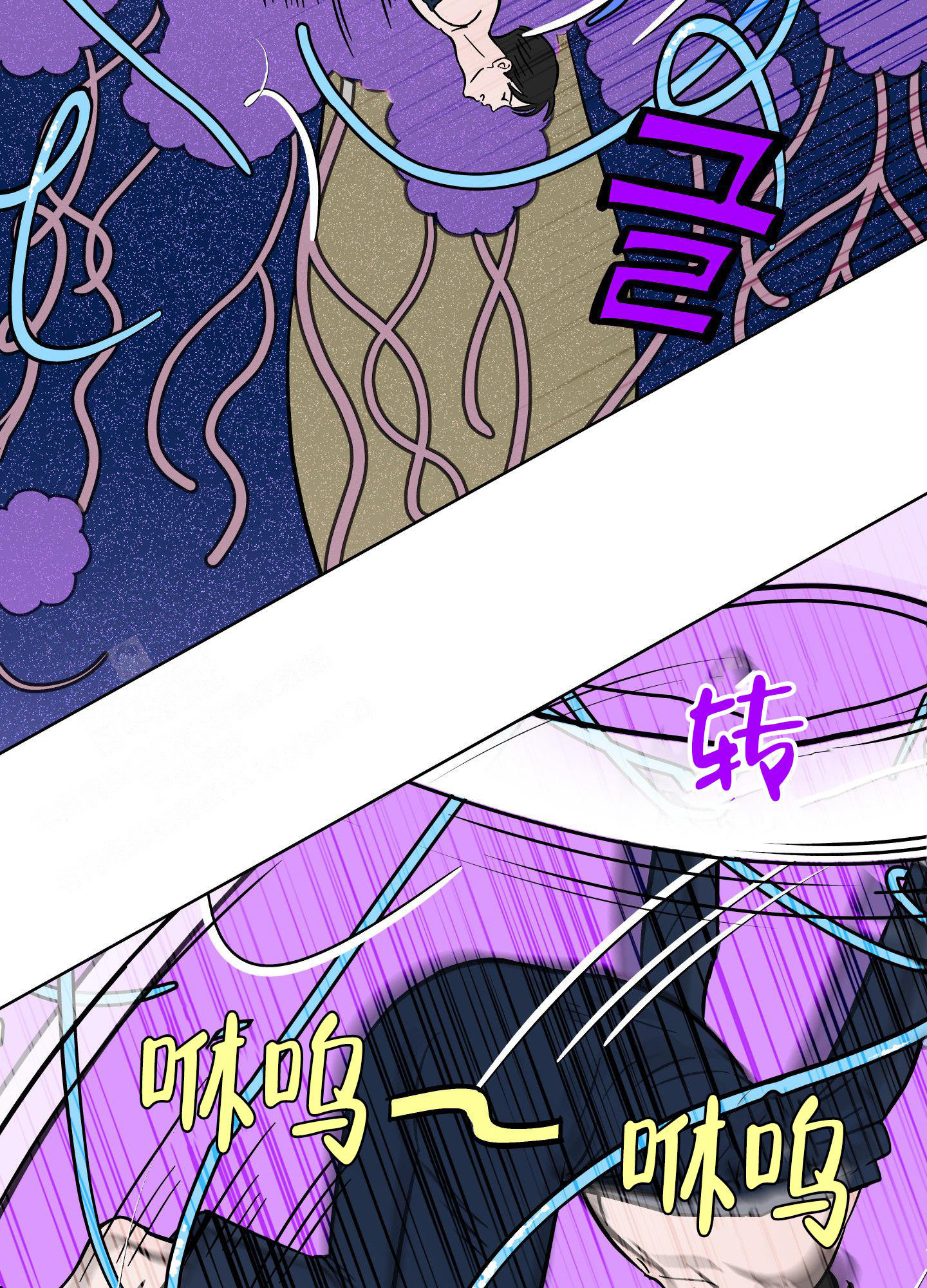 《地下城热恋》漫画最新章节第9话免费下拉式在线观看章节第【32】张图片