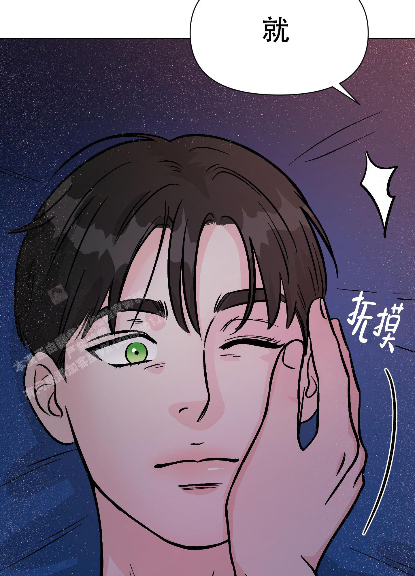 《地下城热恋》漫画最新章节第19话免费下拉式在线观看章节第【23】张图片