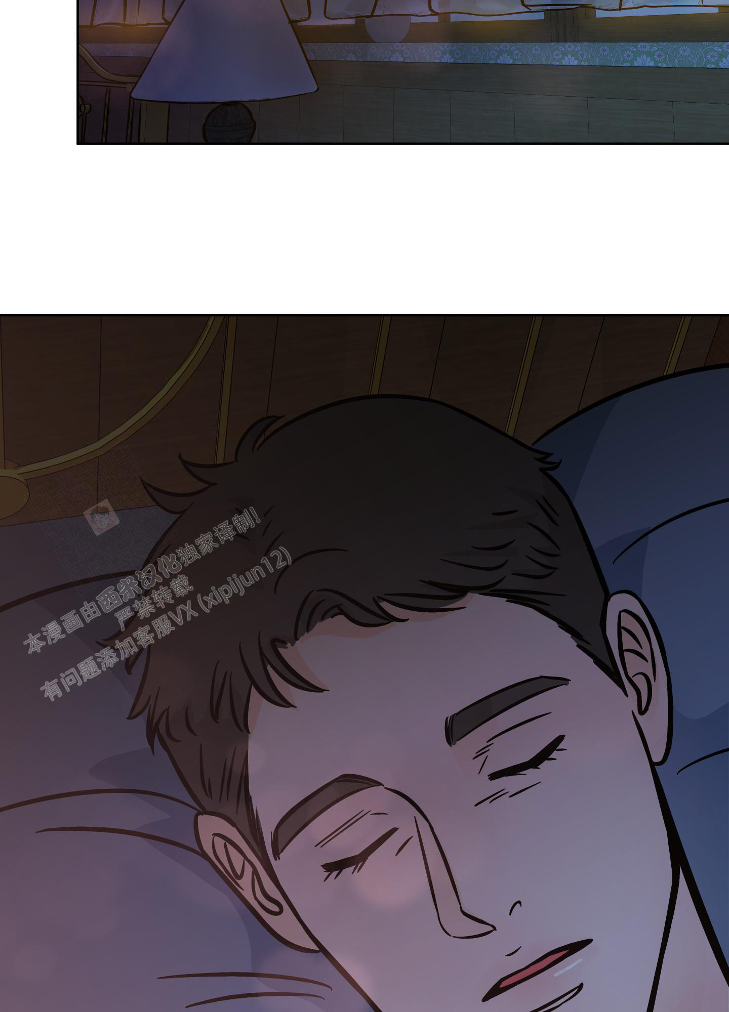 《地下城热恋》漫画最新章节第18话免费下拉式在线观看章节第【3】张图片