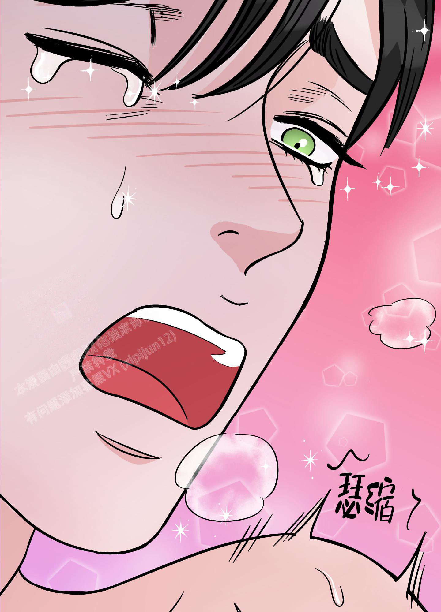 《地下城热恋》漫画最新章节第11话免费下拉式在线观看章节第【38】张图片