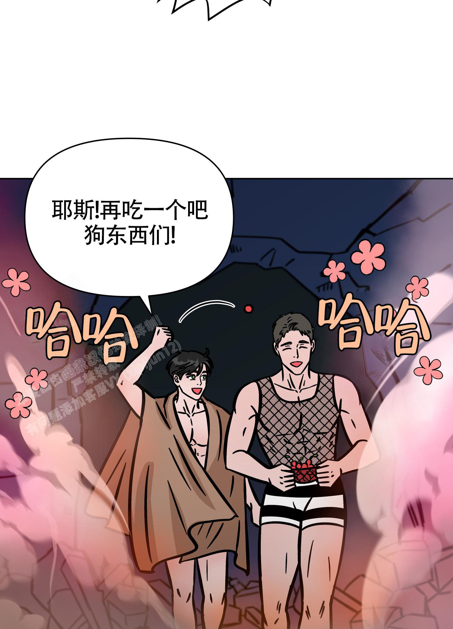 《地下城热恋》漫画最新章节第17话免费下拉式在线观看章节第【33】张图片