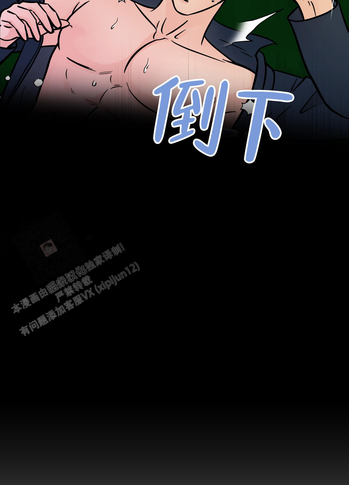 《地下城热恋》漫画最新章节第9话免费下拉式在线观看章节第【35】张图片