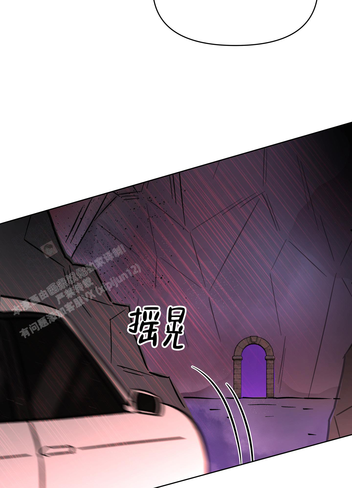 《地下城热恋》漫画最新章节第17话免费下拉式在线观看章节第【14】张图片