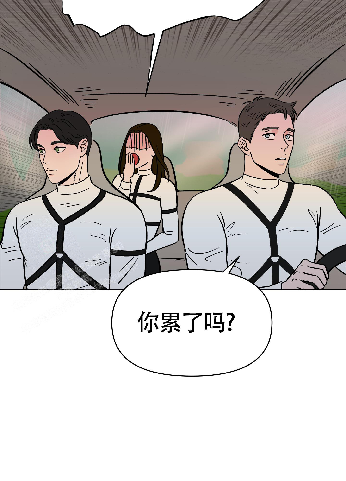 《地下城热恋》漫画最新章节第11话免费下拉式在线观看章节第【46】张图片