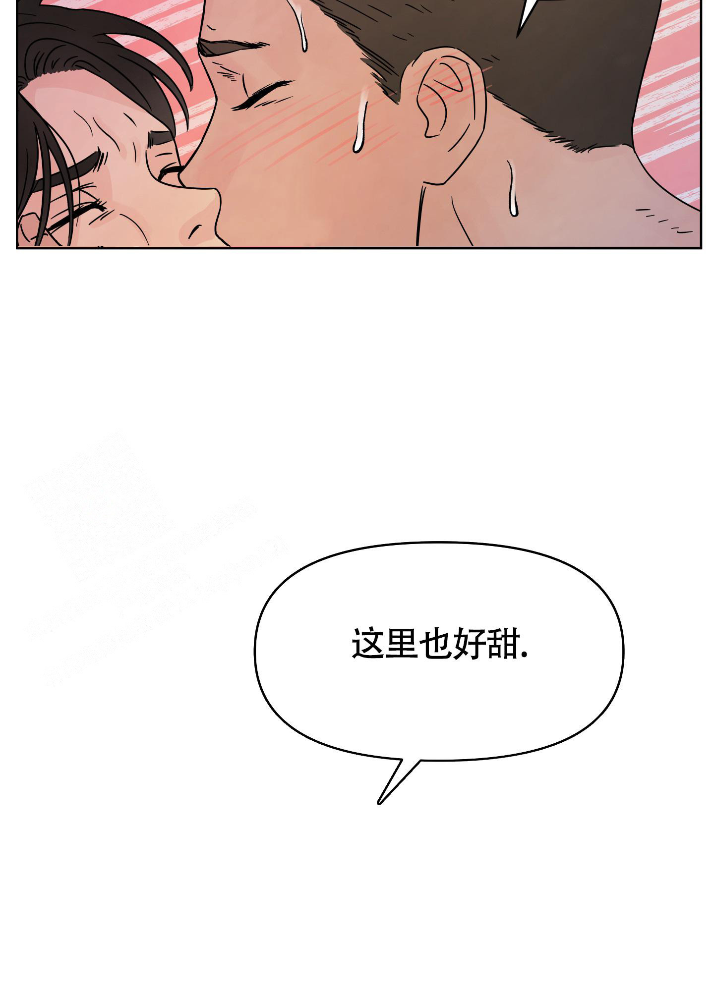 《地下城热恋》漫画最新章节第4话免费下拉式在线观看章节第【20】张图片