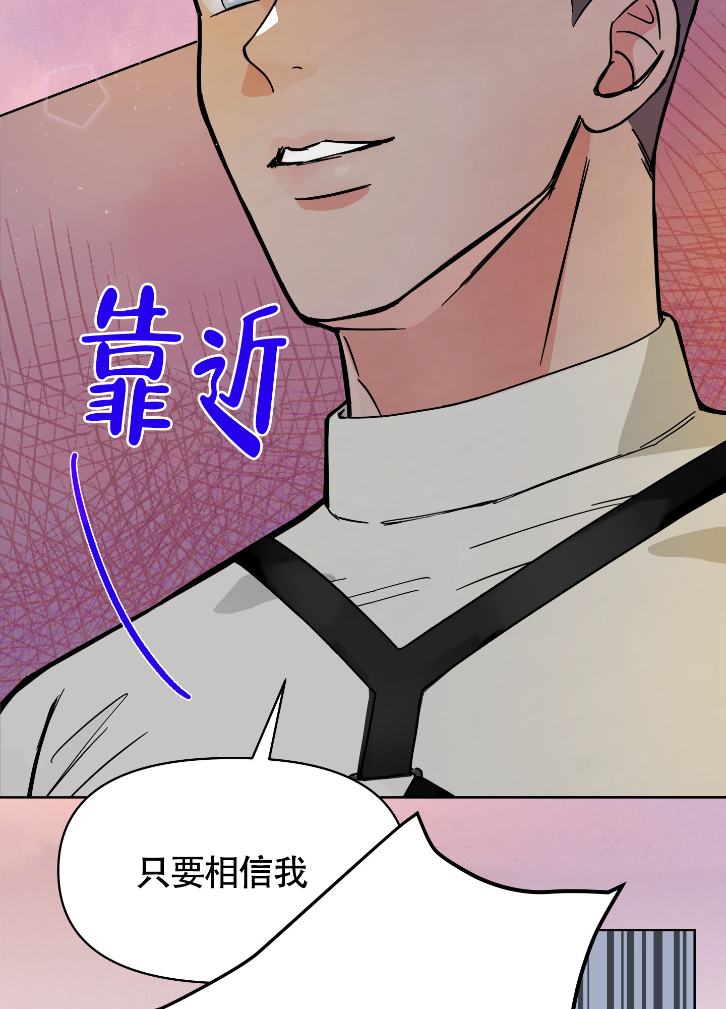 《地下城热恋》漫画最新章节第1话免费下拉式在线观看章节第【23】张图片