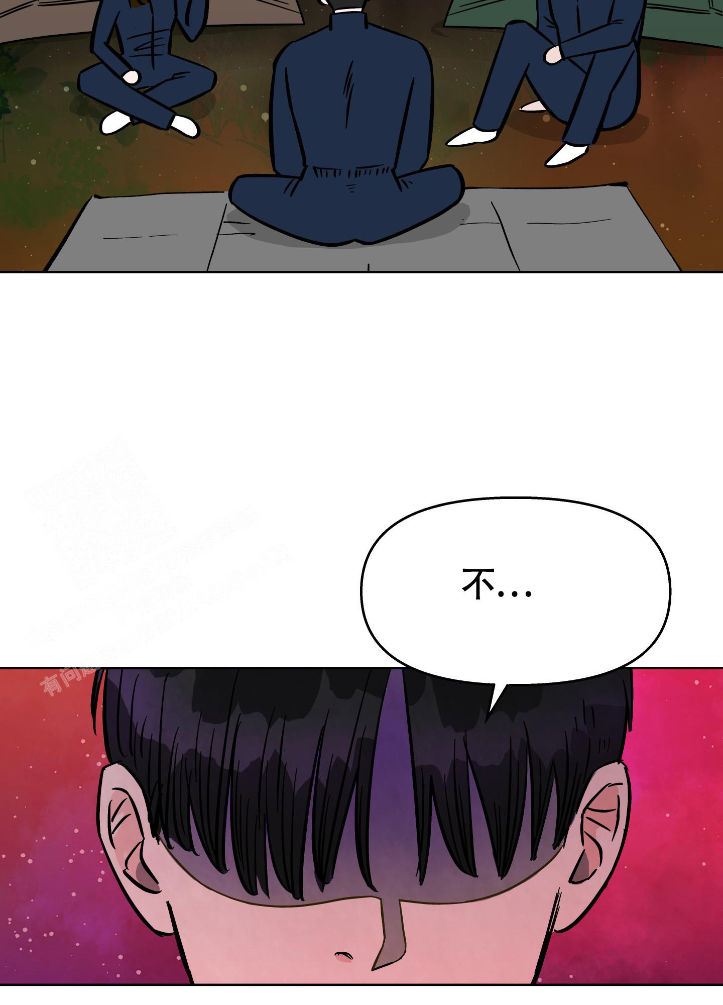 《地下城热恋》漫画最新章节第9话免费下拉式在线观看章节第【2】张图片