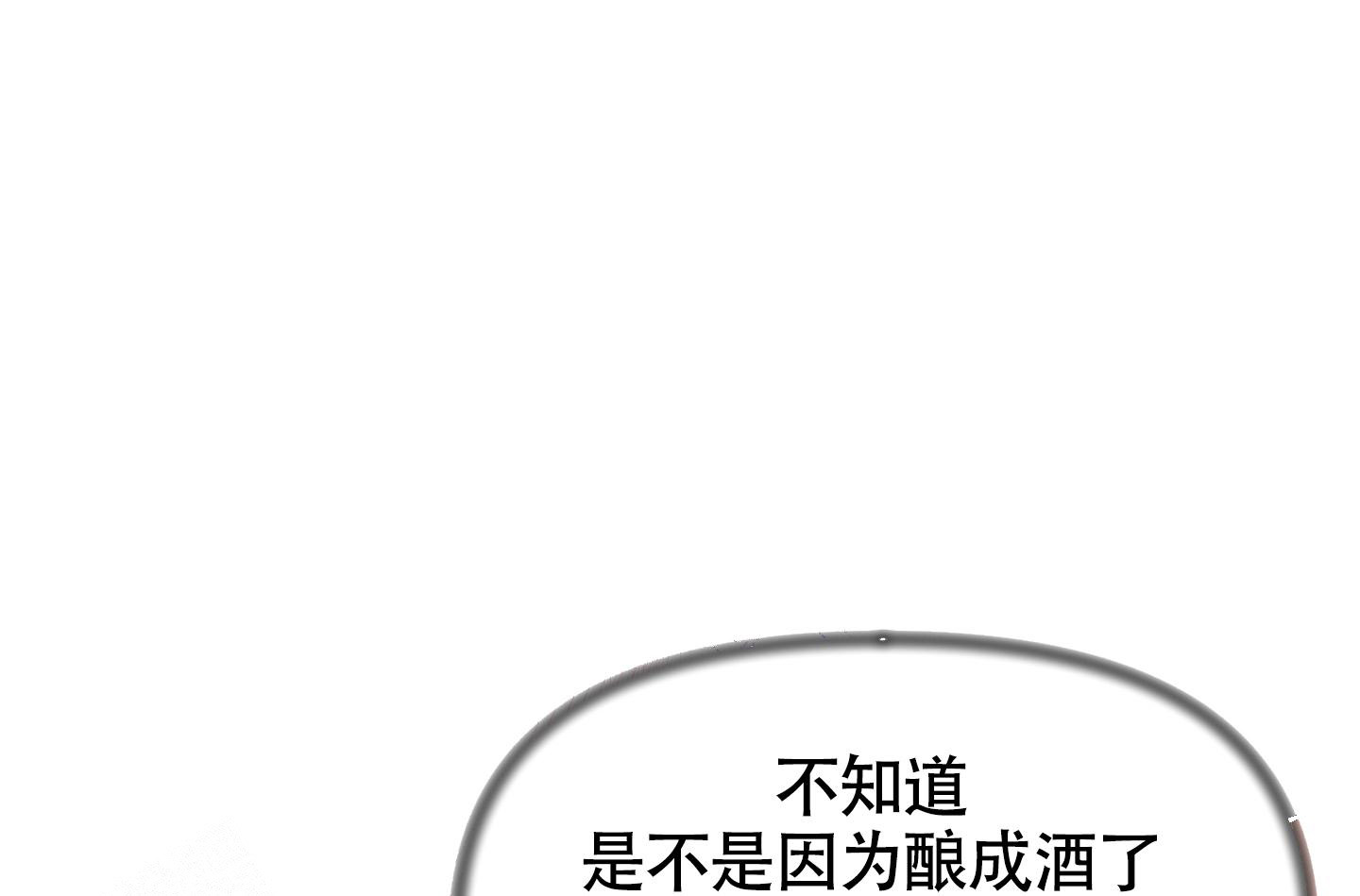 《地下城热恋》漫画最新章节第13话免费下拉式在线观看章节第【30】张图片