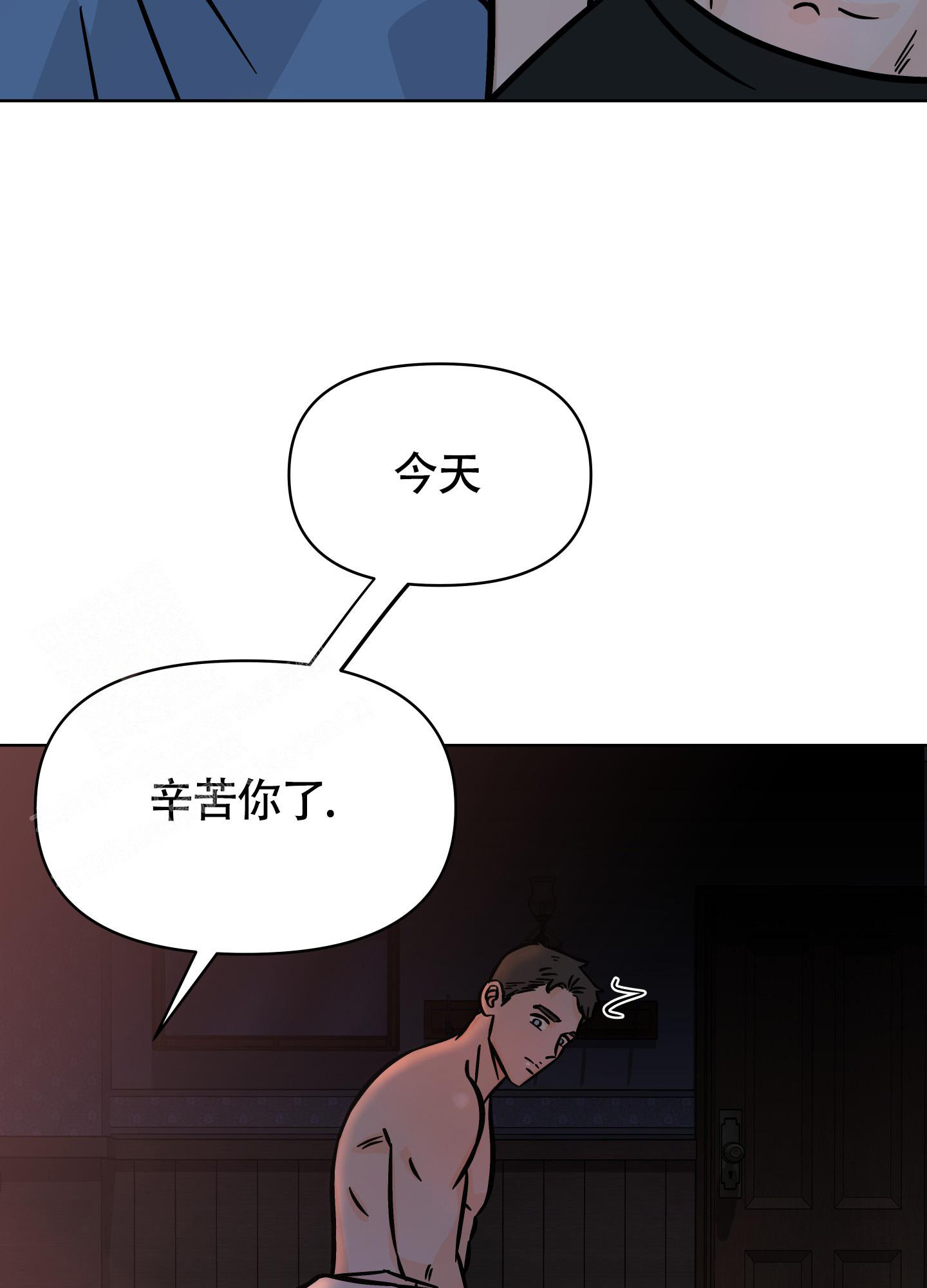 《地下城热恋》漫画最新章节第18话免费下拉式在线观看章节第【15】张图片