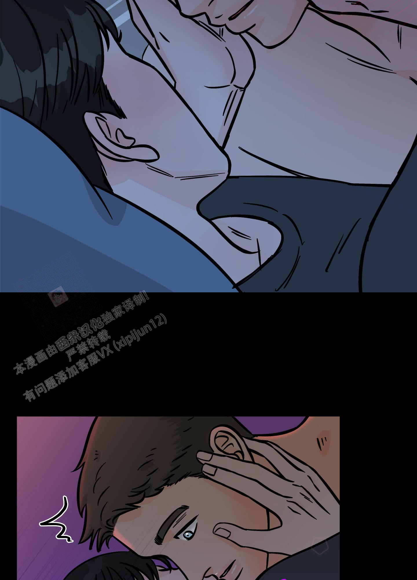 《地下城热恋》漫画最新章节第18话免费下拉式在线观看章节第【33】张图片