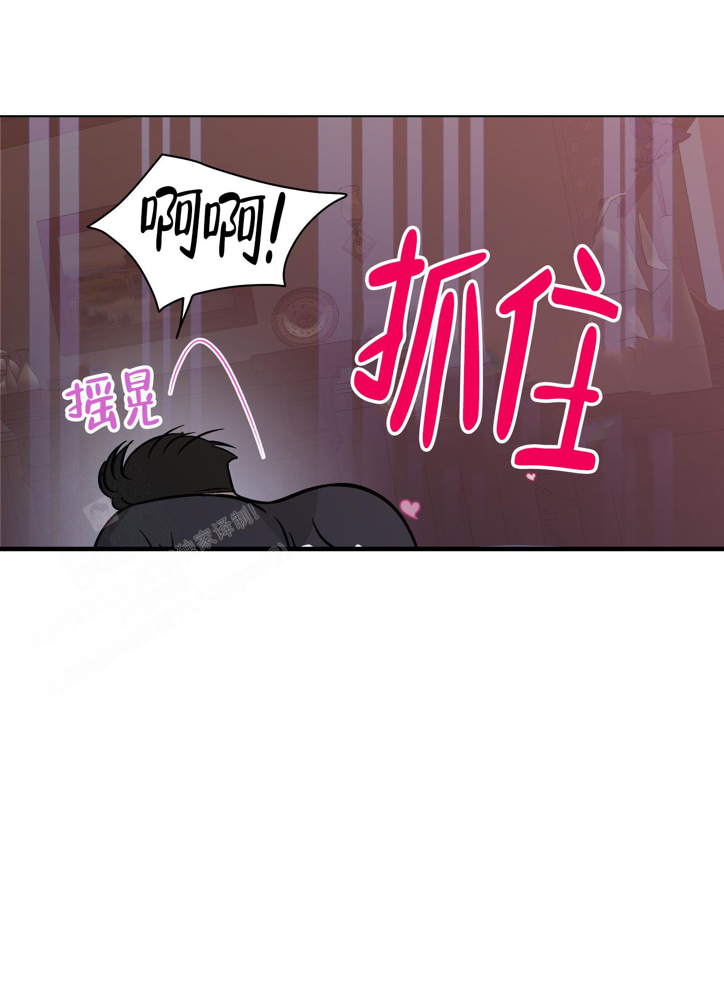 《地下城热恋》漫画最新章节第19话免费下拉式在线观看章节第【10】张图片