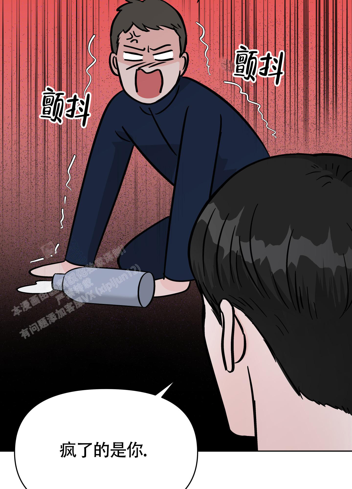 《地下城热恋》漫画最新章节第10话免费下拉式在线观看章节第【28】张图片