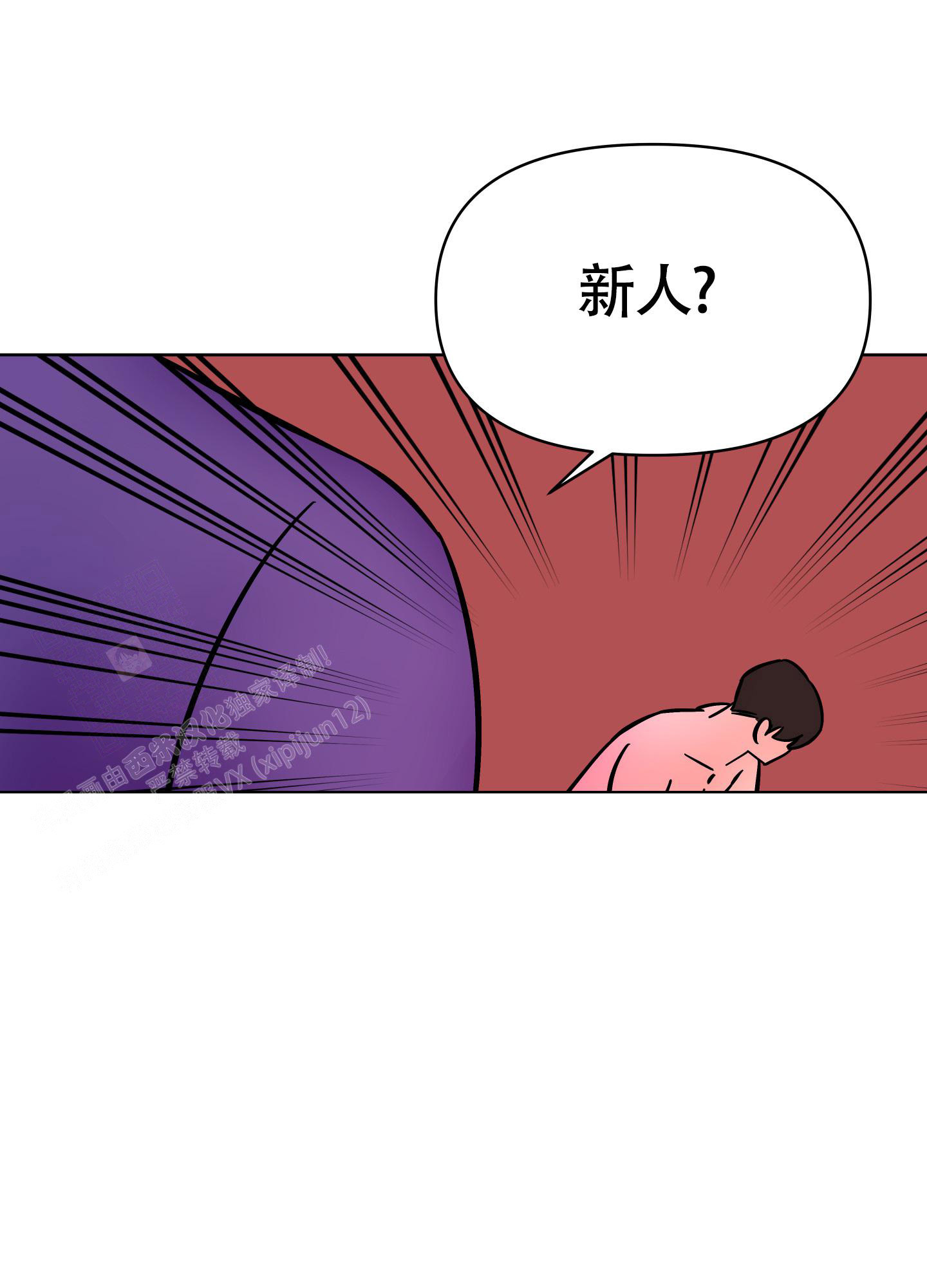 《地下城热恋》漫画最新章节第14话免费下拉式在线观看章节第【16】张图片