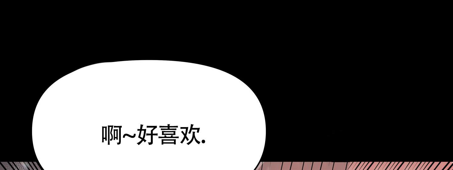 《地下城热恋》漫画最新章节第5话免费下拉式在线观看章节第【28】张图片