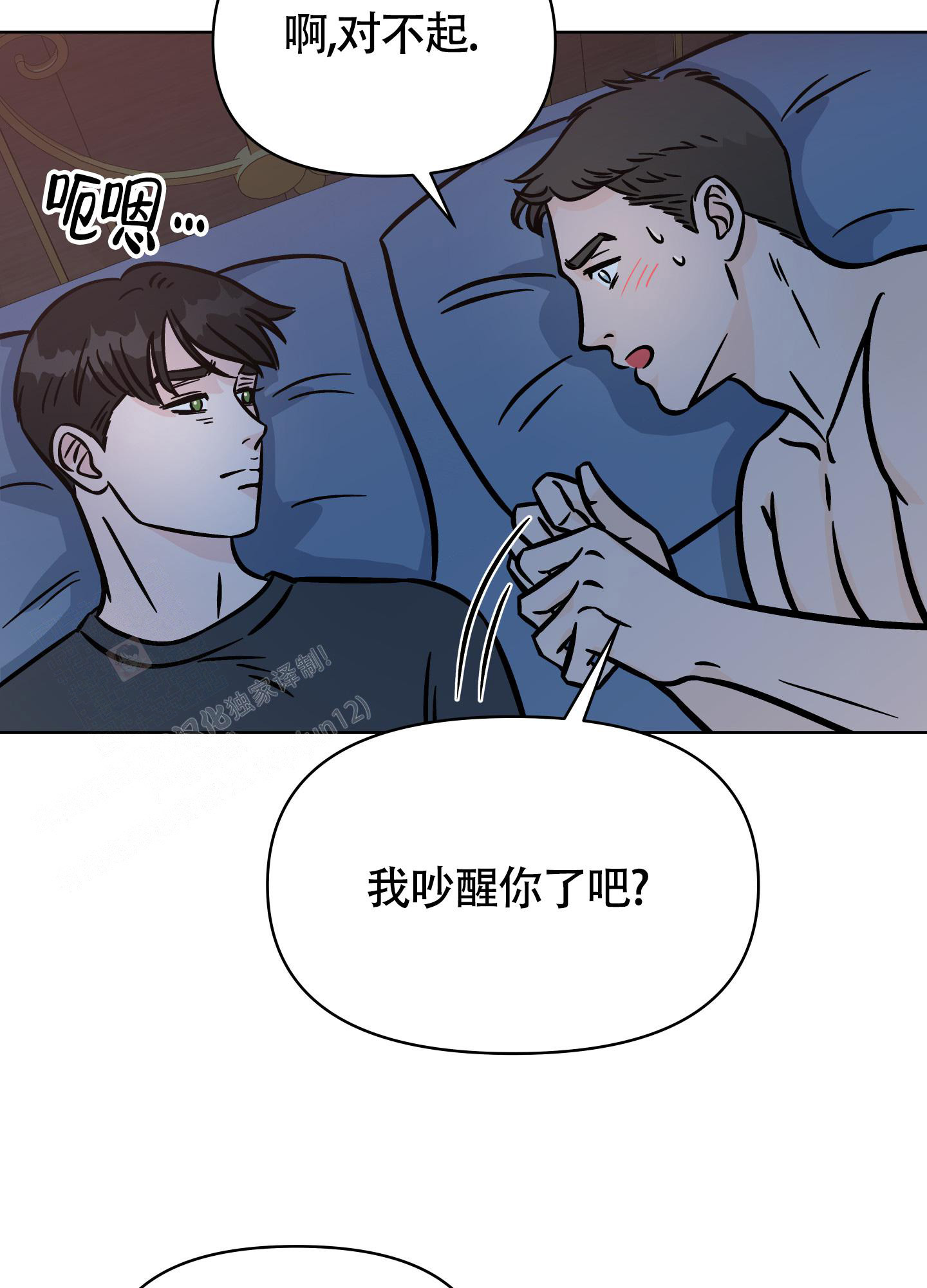 《地下城热恋》漫画最新章节第18话免费下拉式在线观看章节第【10】张图片